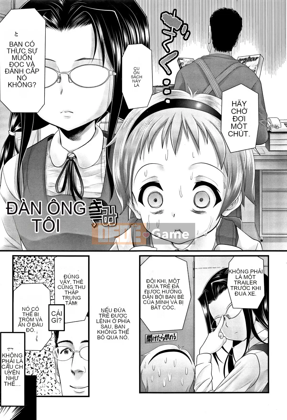 [Urai Tami] Hành vi gian dâm