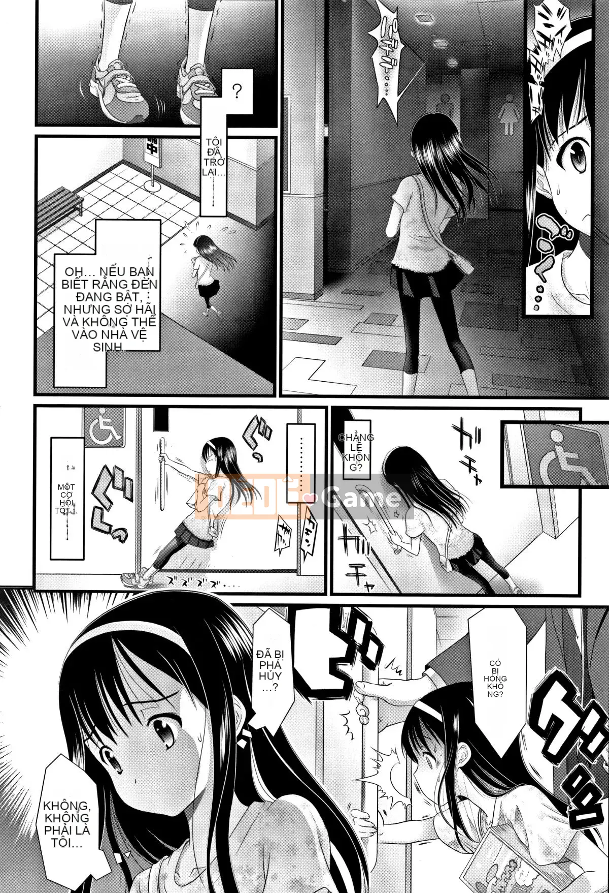 [Urai Tami] Hành vi gian dâm