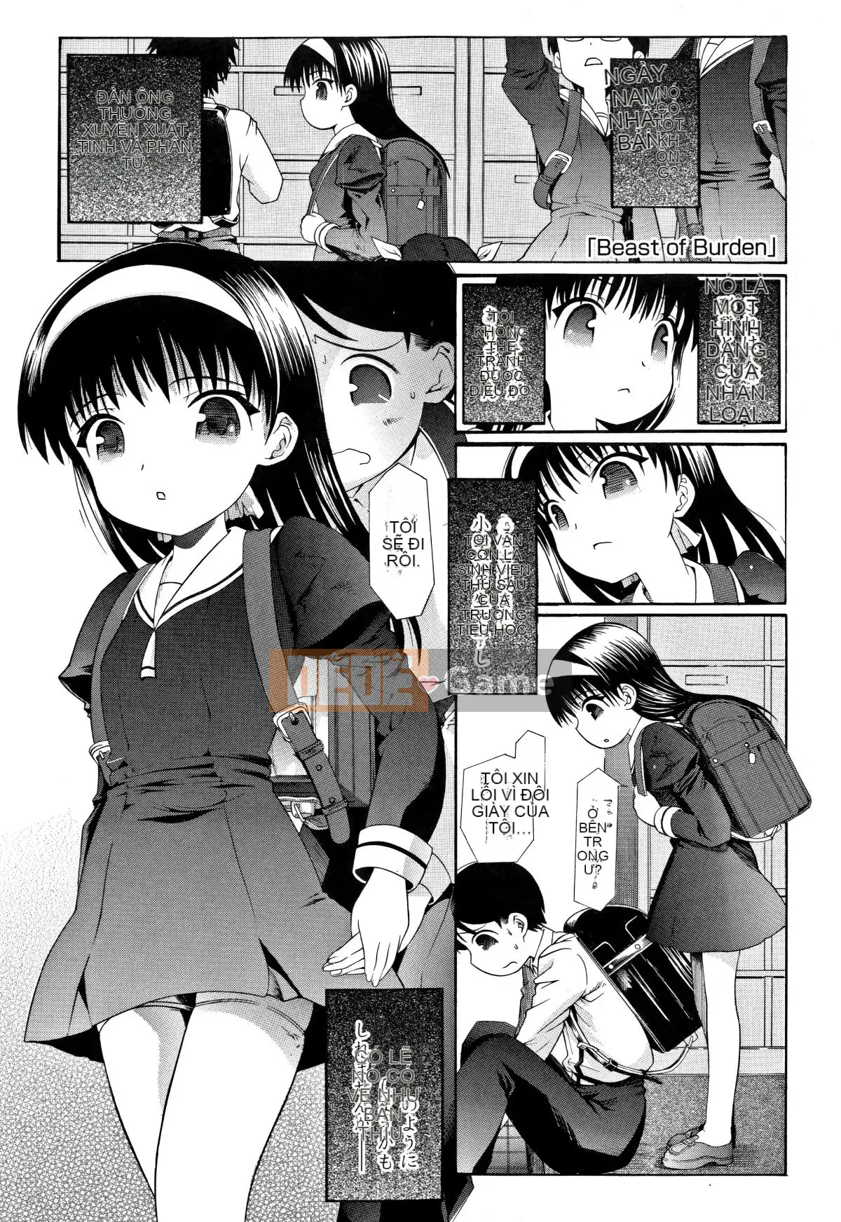 [Urai Tami] Hành vi gian dâm