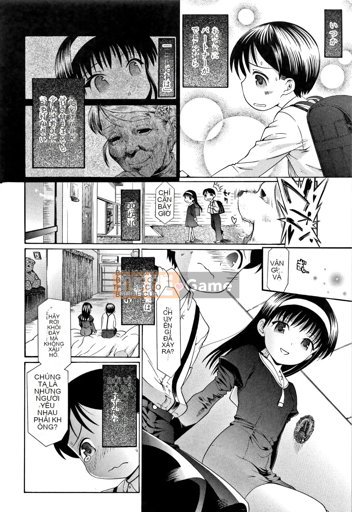 [Urai Tami] Hành vi gian dâm