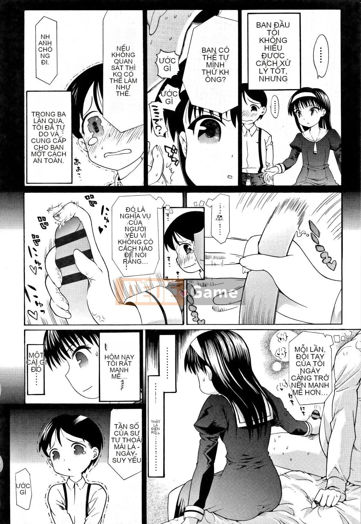 [Urai Tami] Hành vi gian dâm