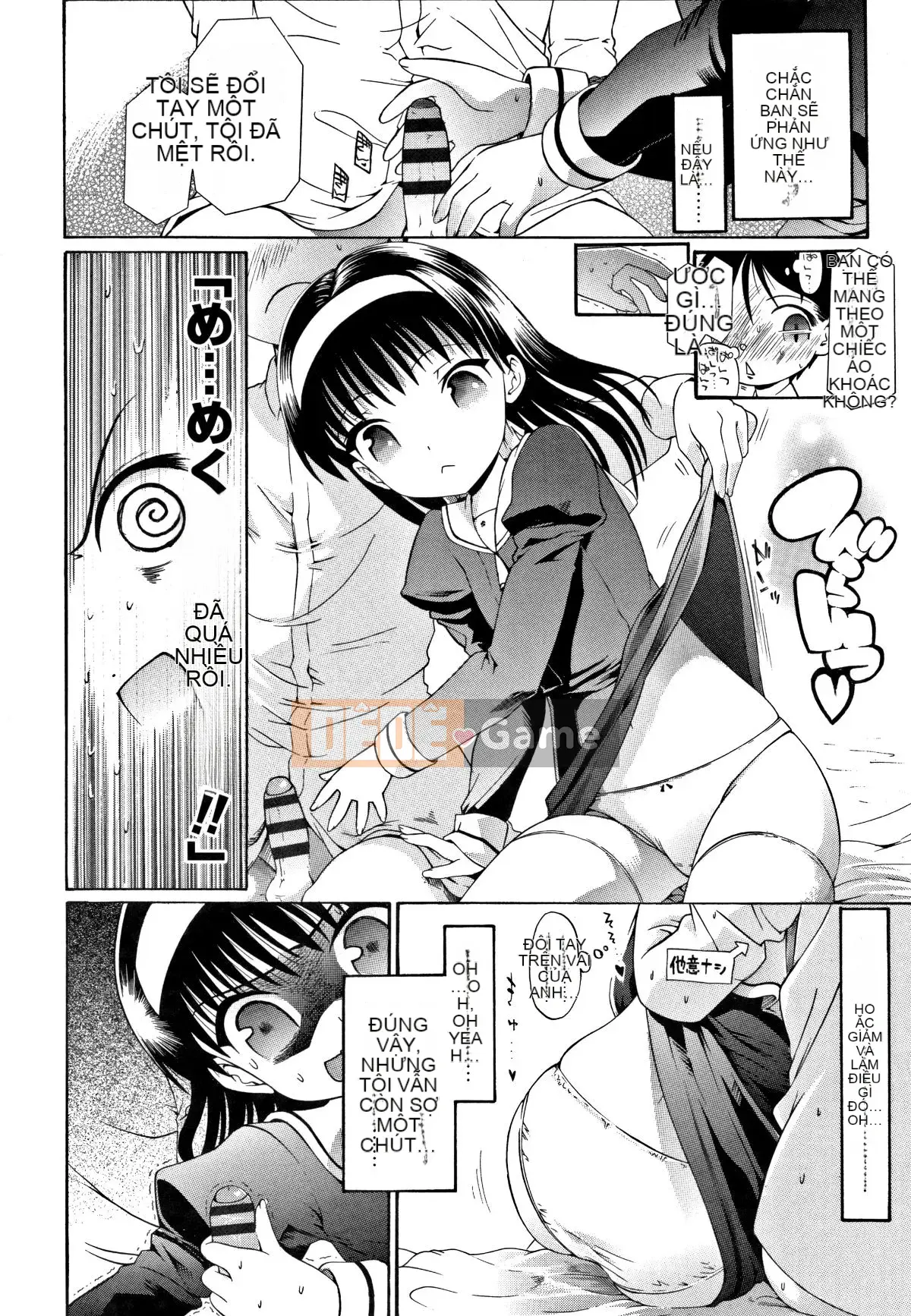 [Urai Tami] Hành vi gian dâm