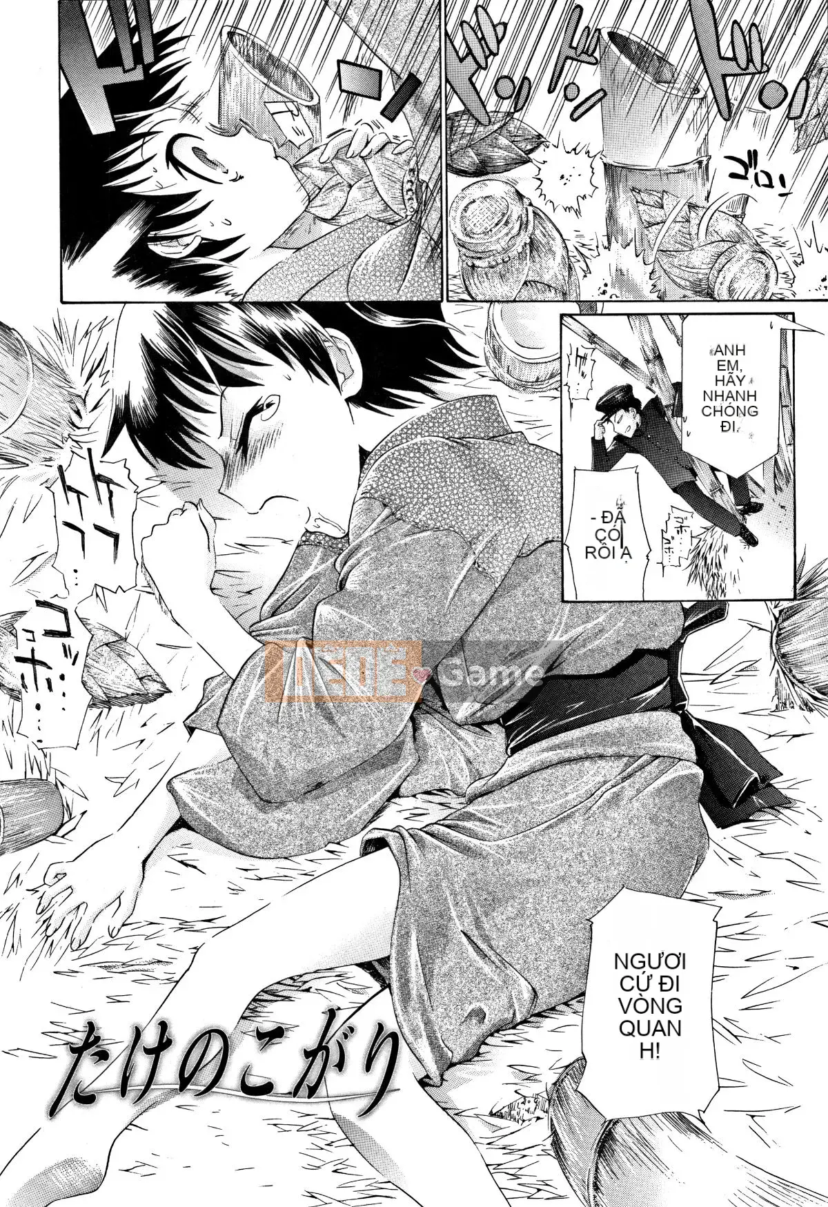 [Urai Tami] Hành vi gian dâm