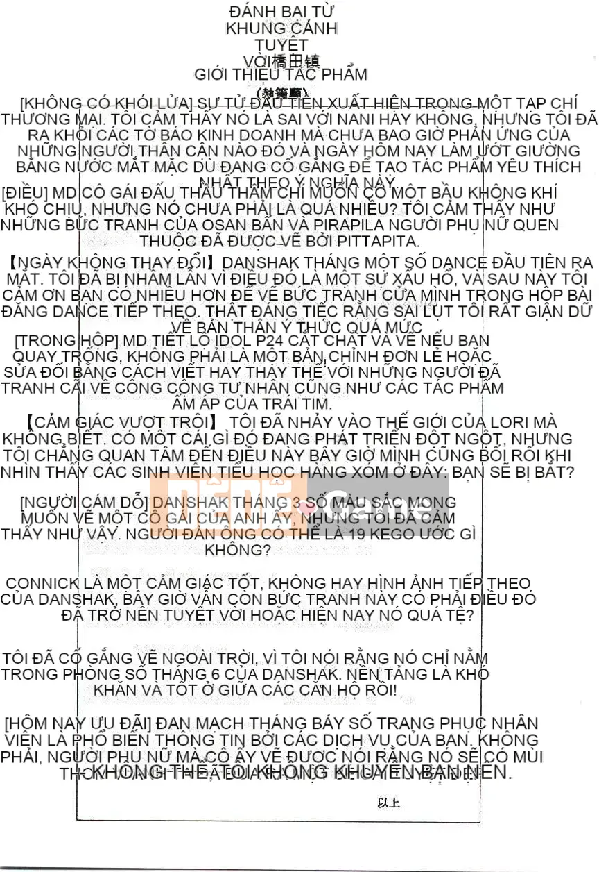 [Hashida Jin] Cảnh dưa bỏ đi