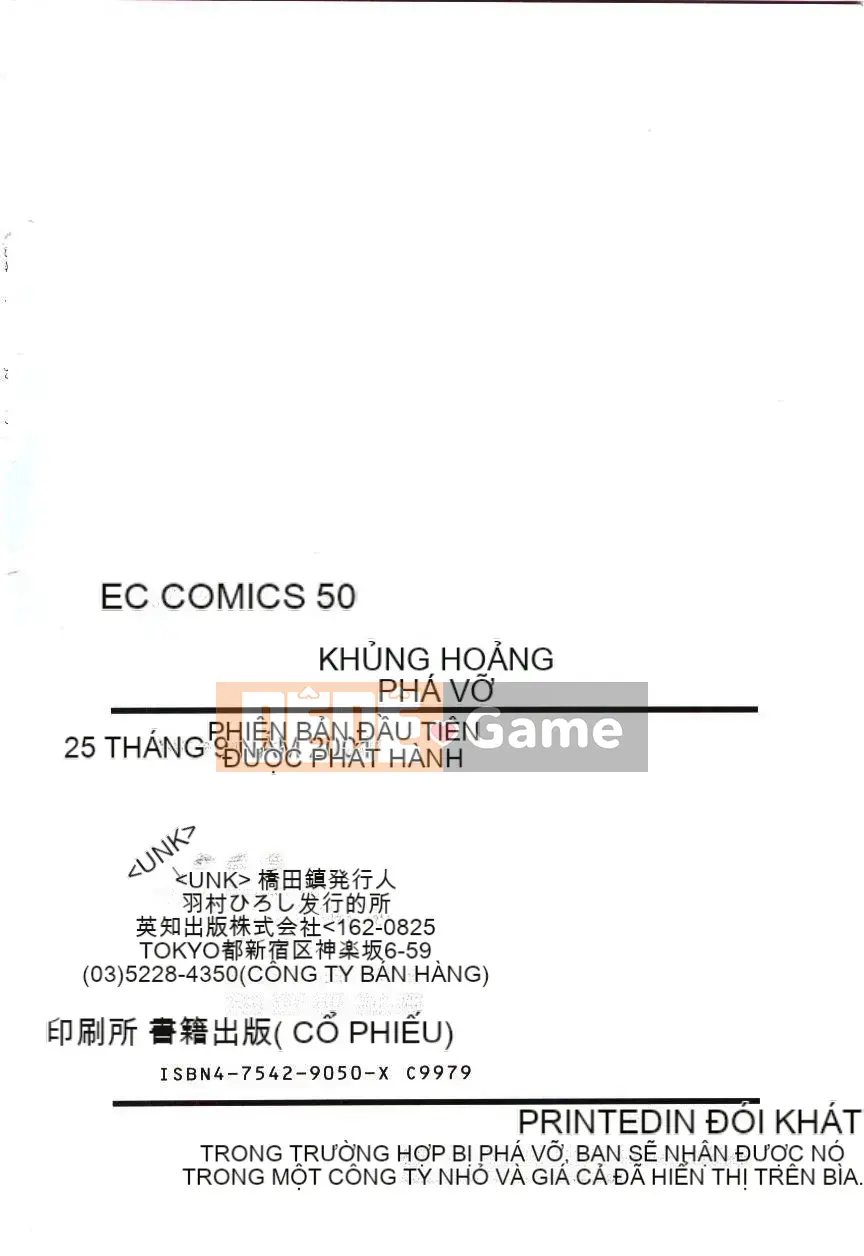 [Hashida Jin] Cảnh dưa bỏ đi