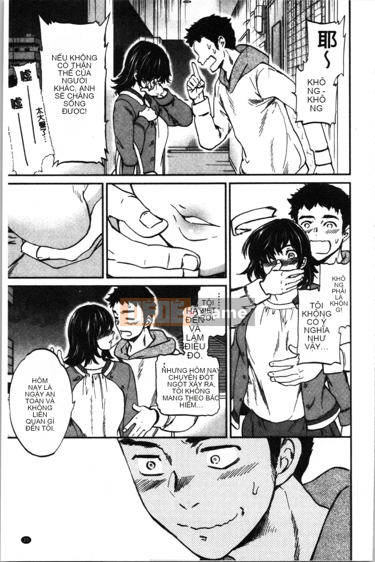 [4K Sinicization Group][Cuvie] LYRICALLY