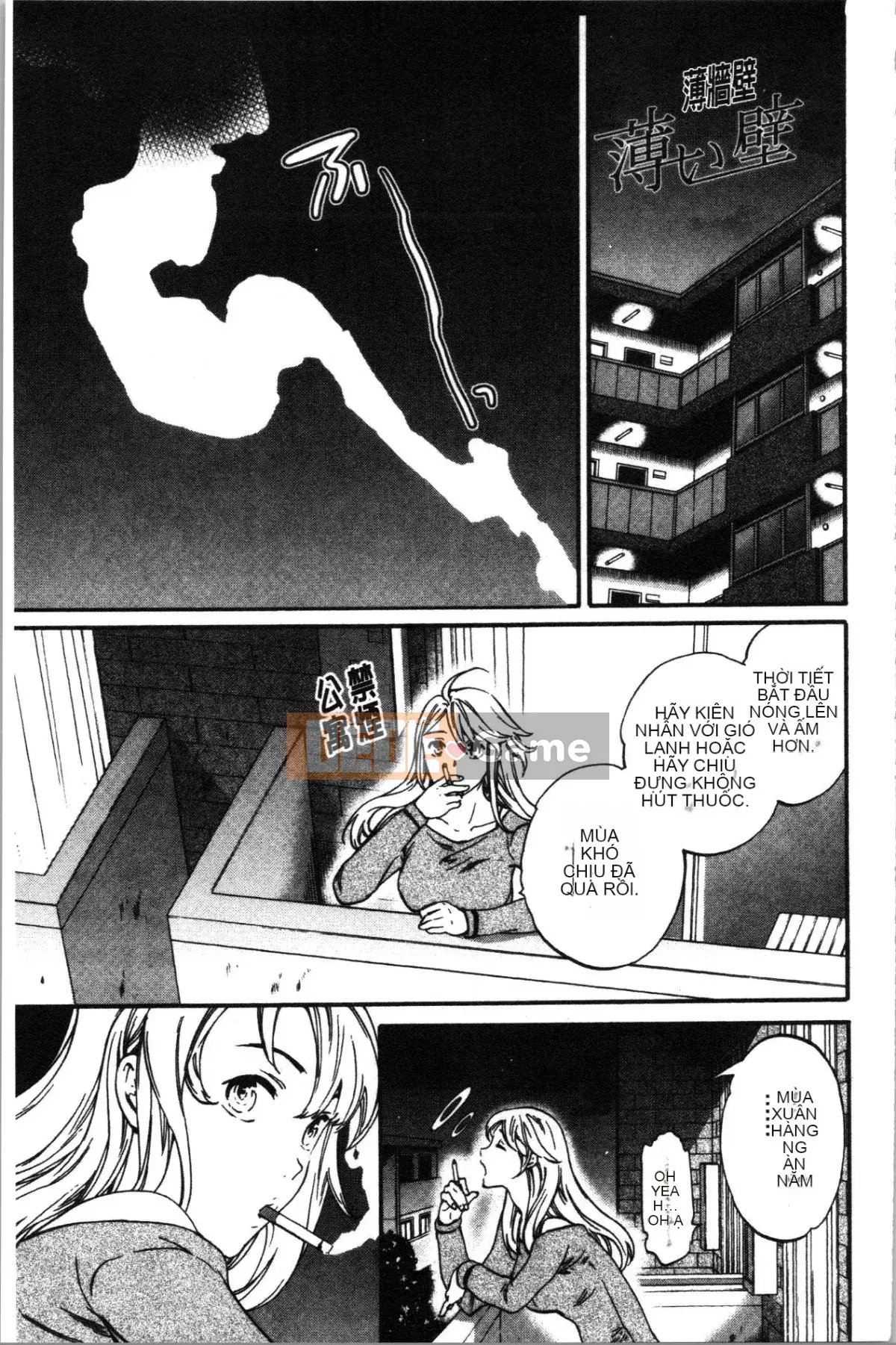 [4K Sinicization Group][Cuvie] LYRICALLY