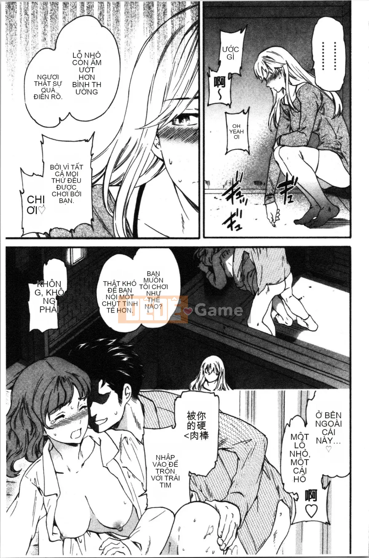 [4K Sinicization Group][Cuvie] LYRICALLY