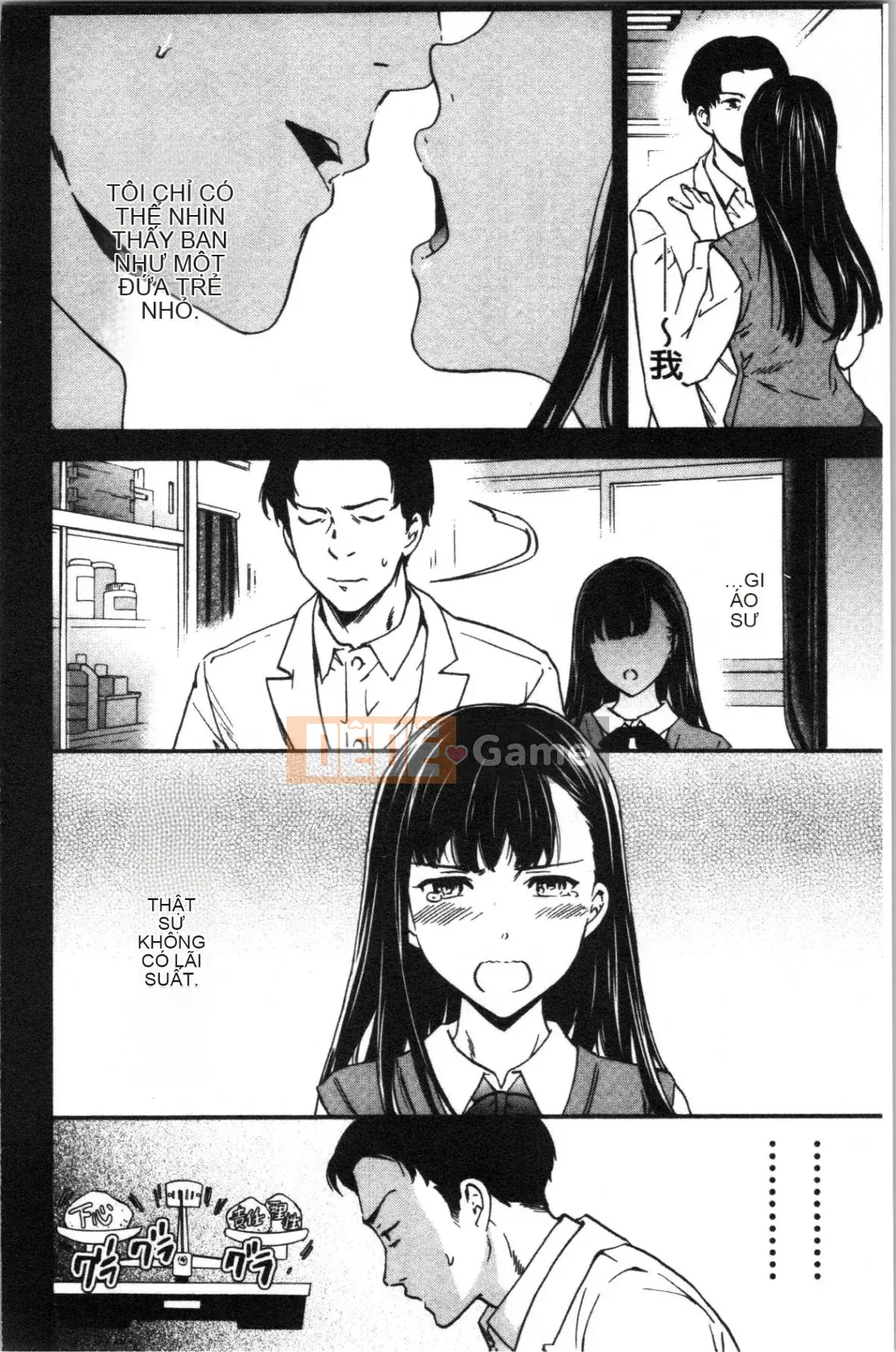 [4K Sinicization Group][Cuvie] LYRICALLY