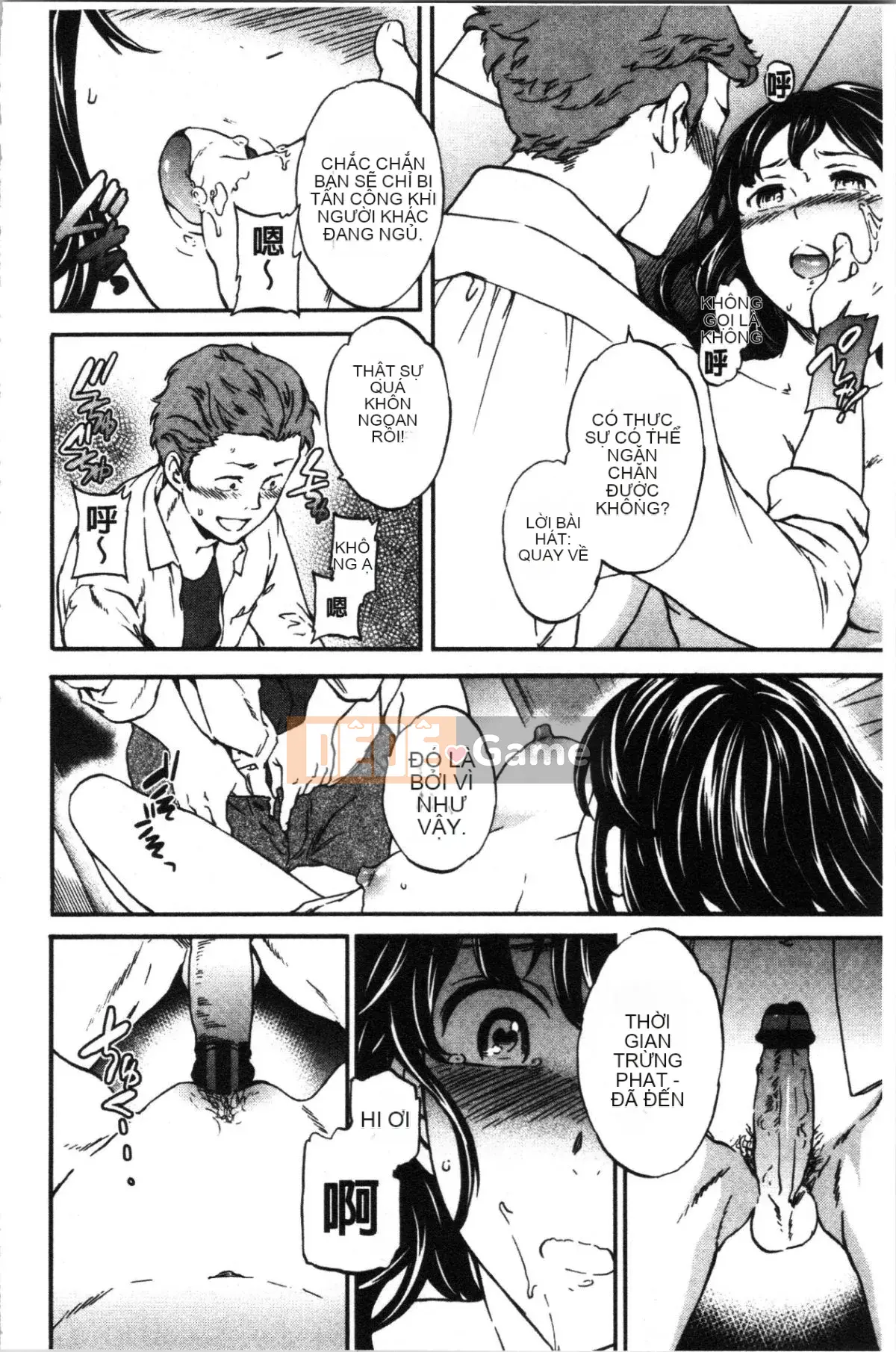 [4K Sinicization Group][Cuvie] LYRICALLY