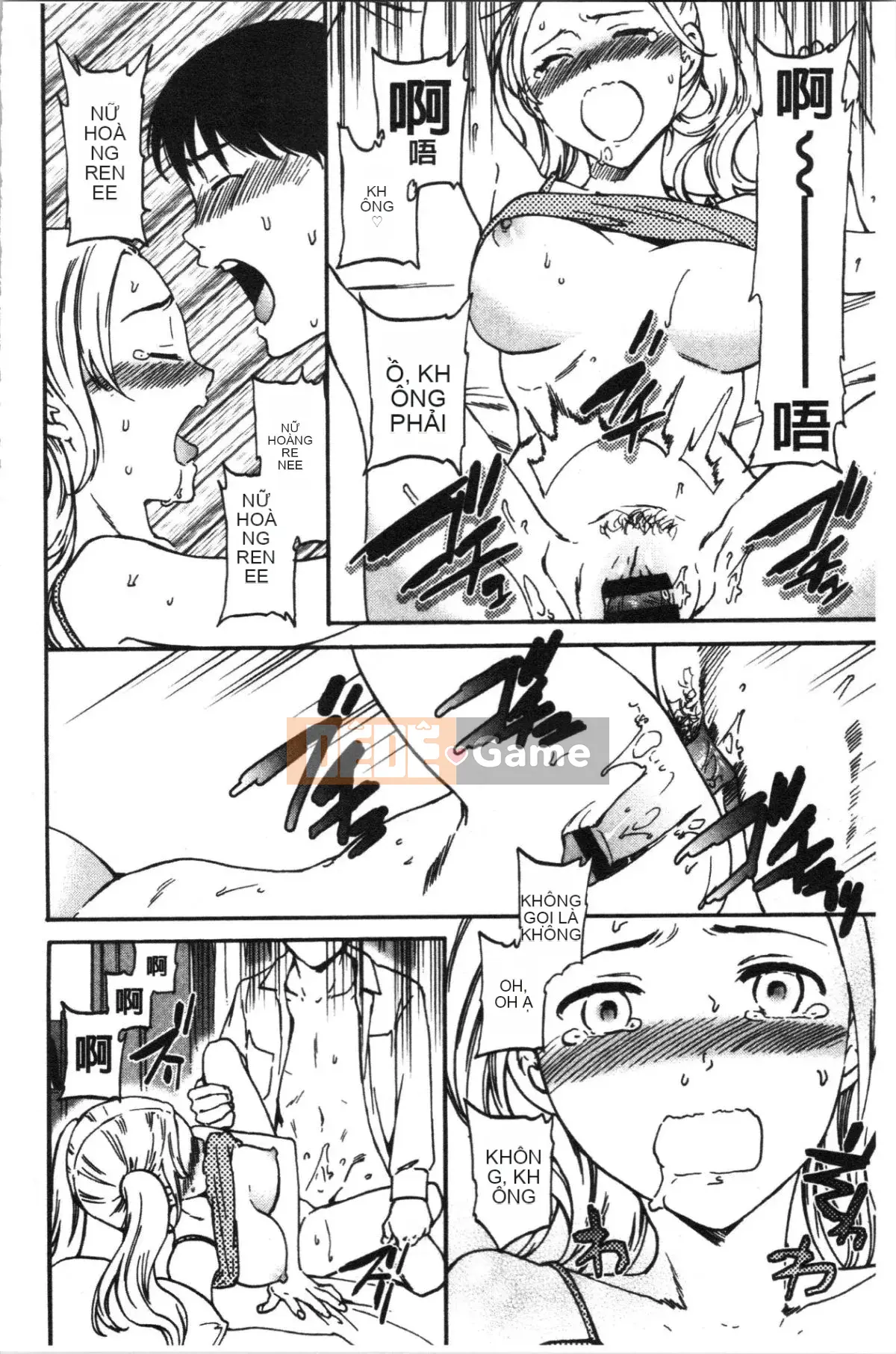 [4K Sinicization Group][Cuvie] LYRICALLY