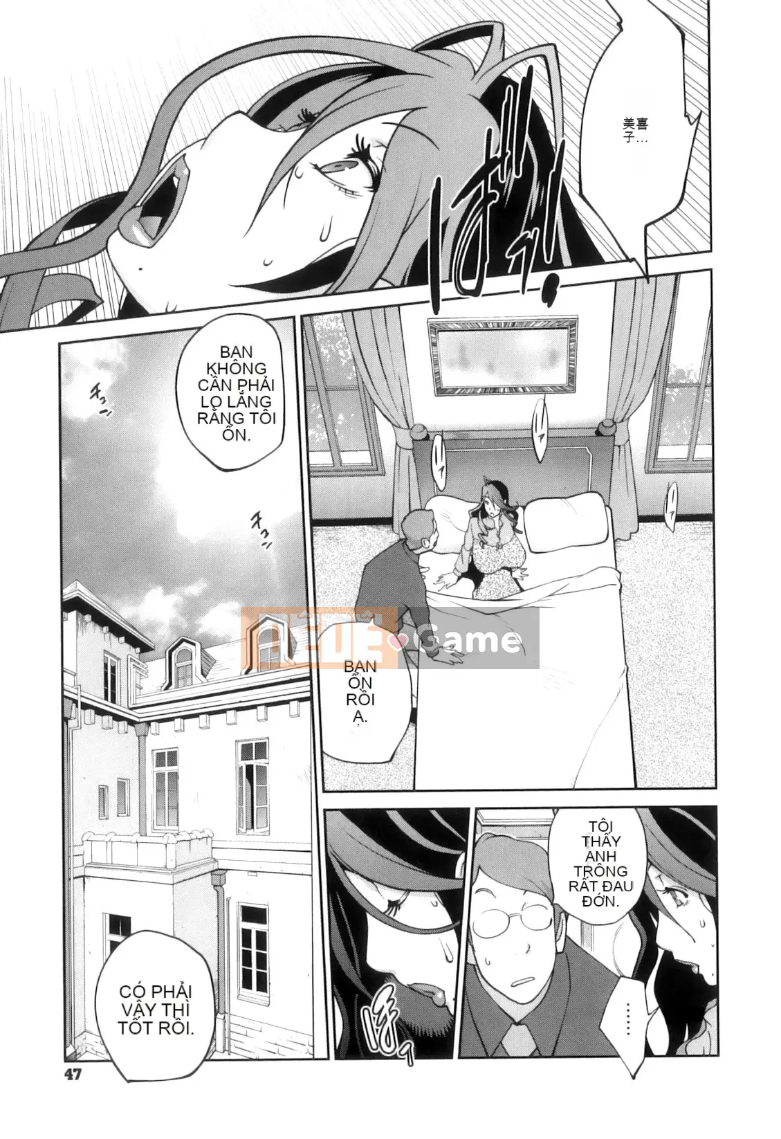 [Kotoyoshi Yusuke] Mặt trăng ngây ngất mặt trời than thở