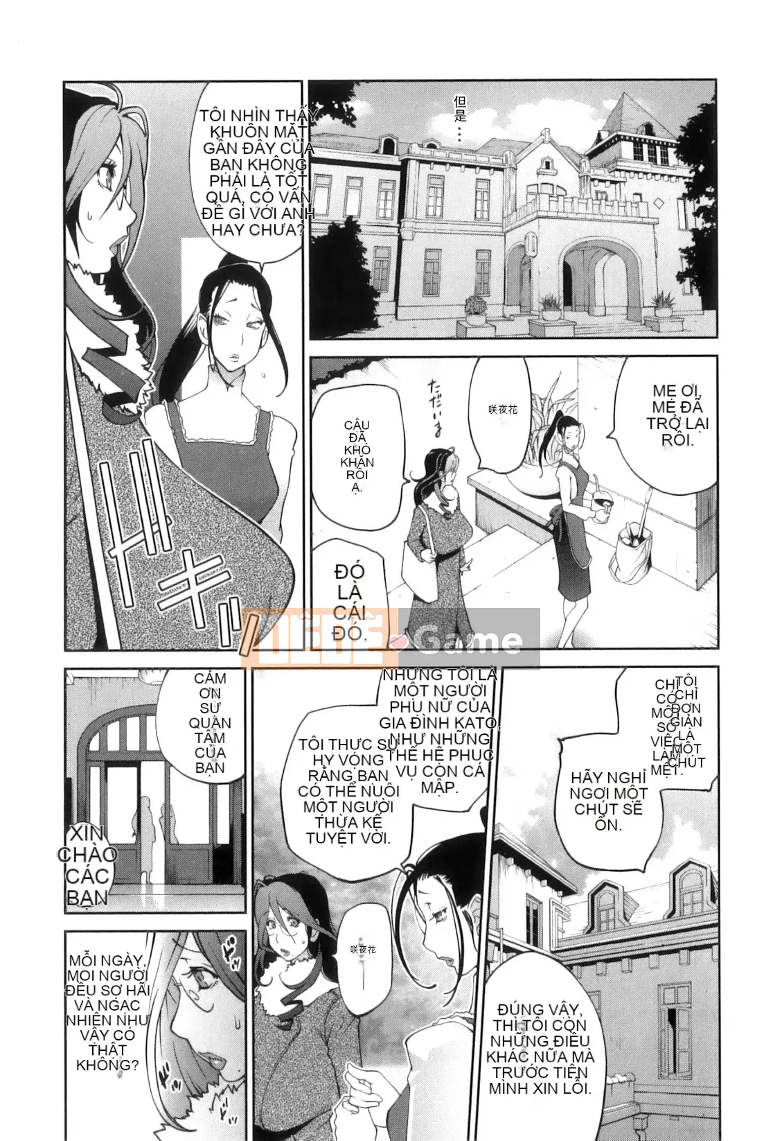 [Kotoyoshi Yusuke] Mặt trăng ngây ngất mặt trời than thở