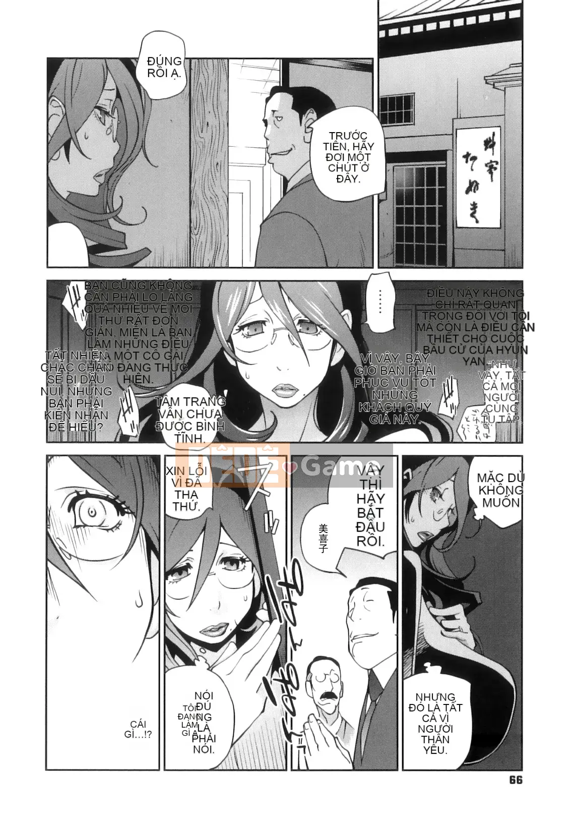 [Kotoyoshi Yusuke] Mặt trăng ngây ngất mặt trời than thở