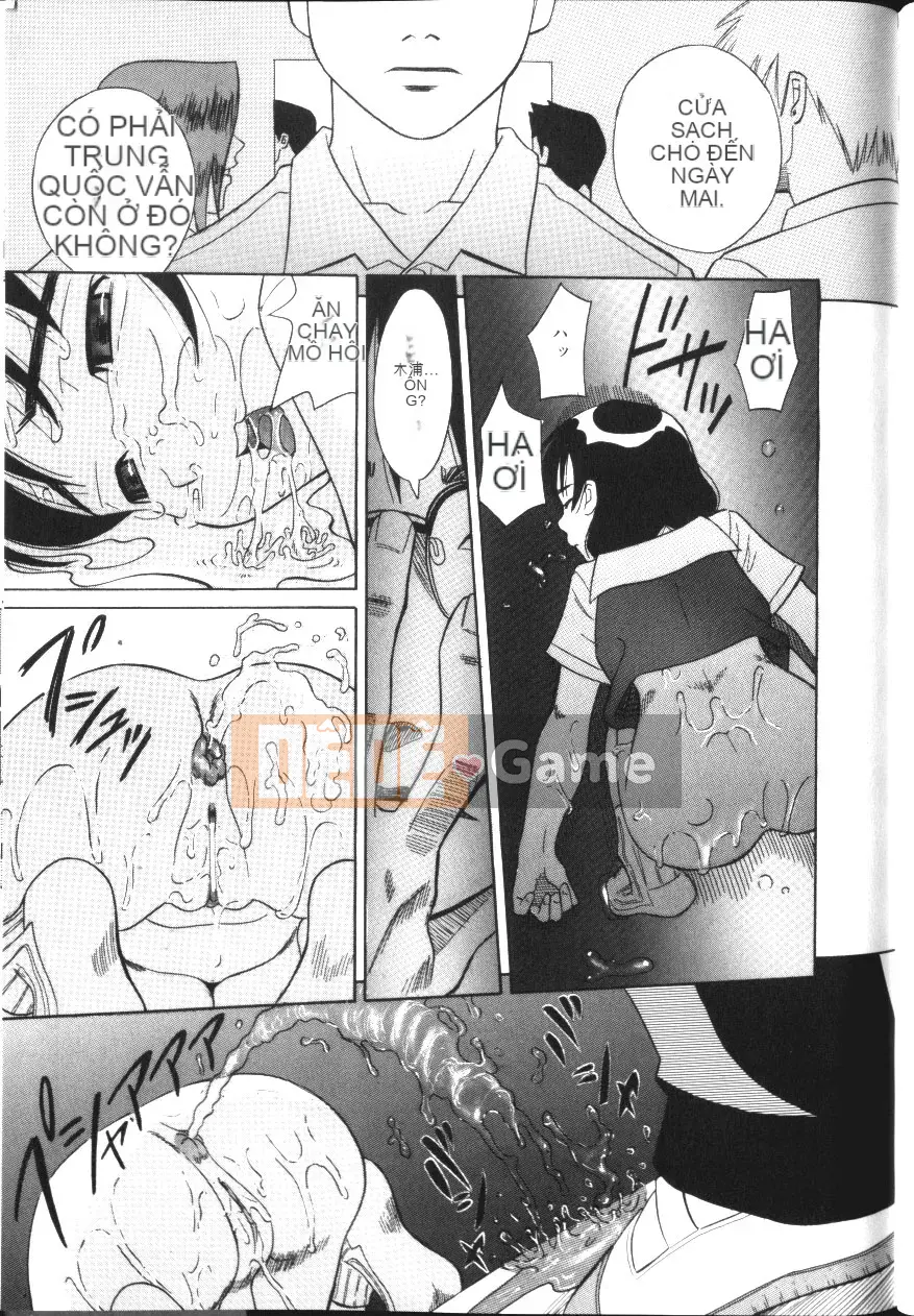 [Hashida Shizune] Inko Agony