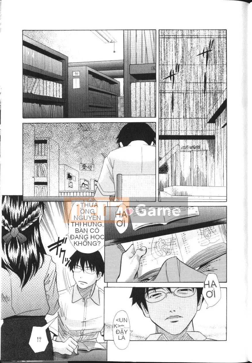 [Hashida Shizune] Inko Agony