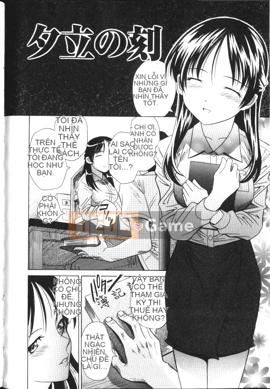 [Hashida Shizune] Inko Agony