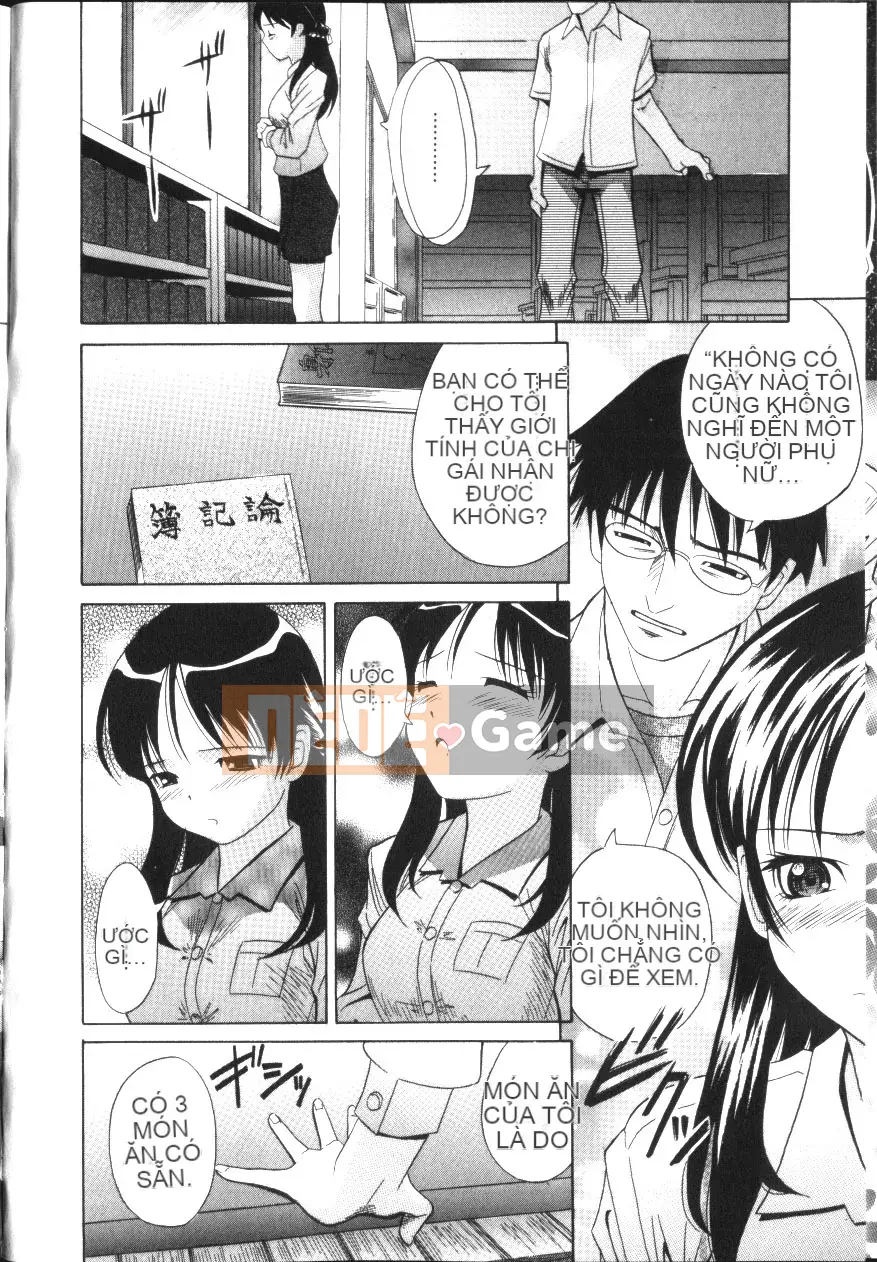 [Hashida Shizune] Inko Agony