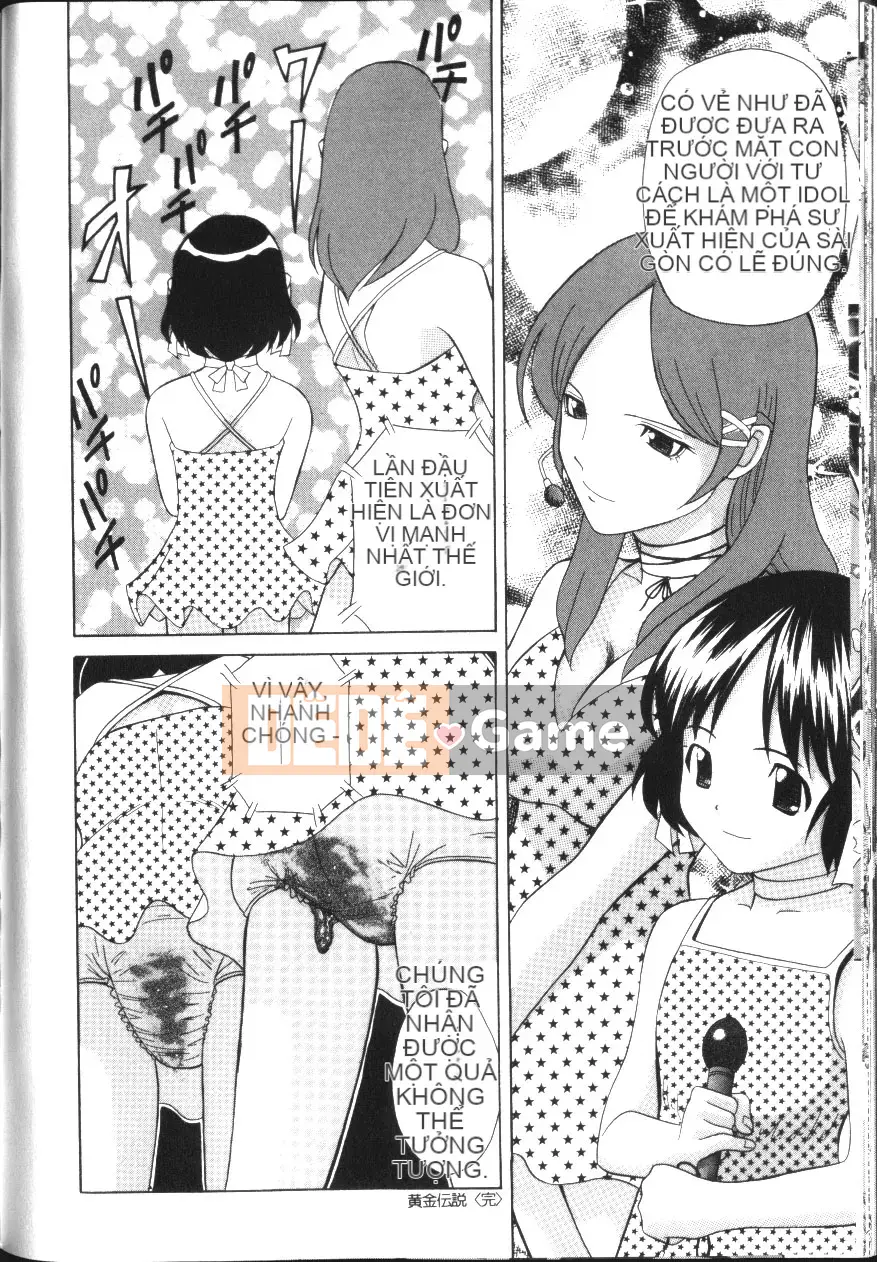 [Hashida Shizune] Inko Agony