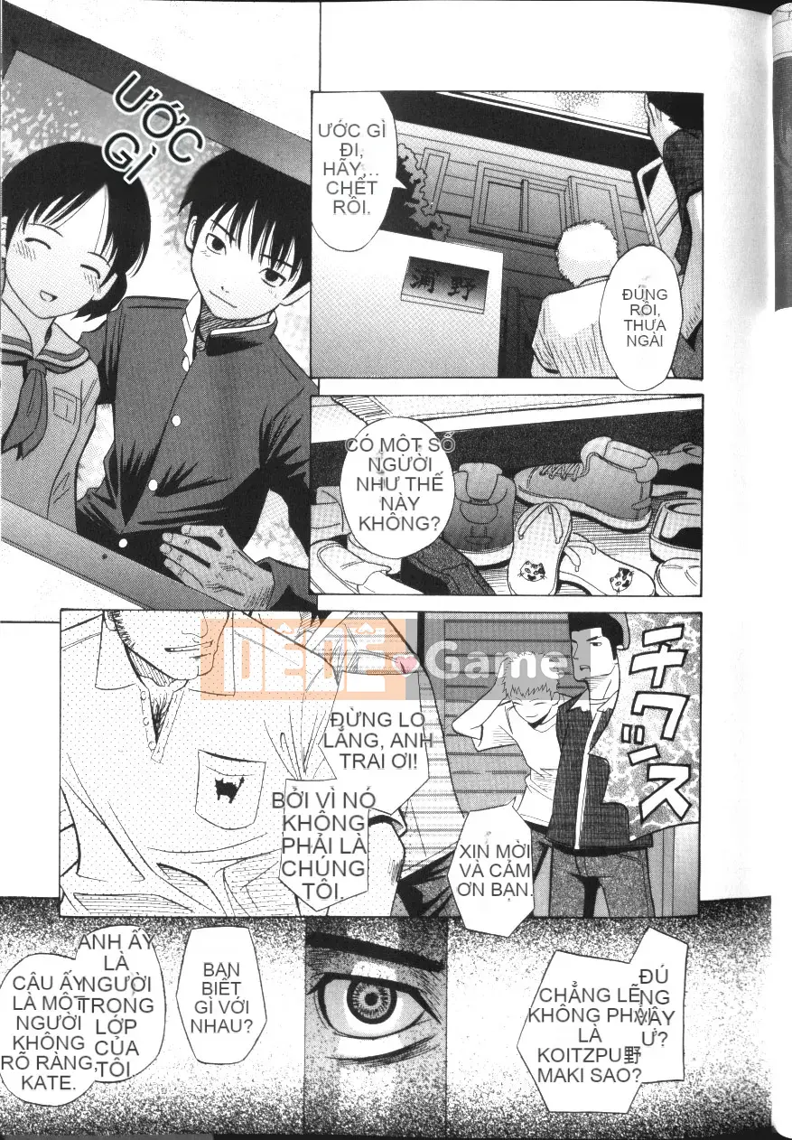 [Hashida Shizune] Inko Agony