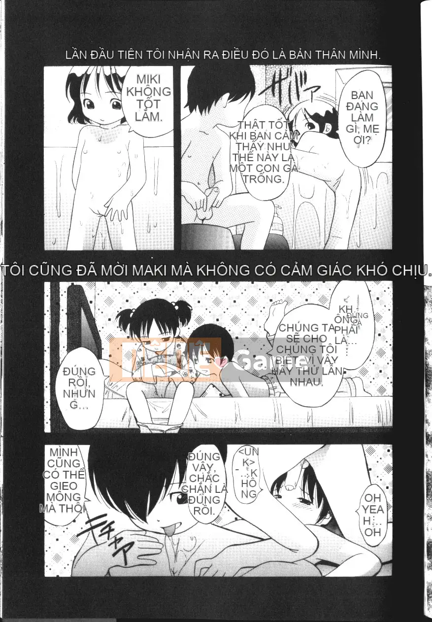 [Hashida Shizune] Inko Agony