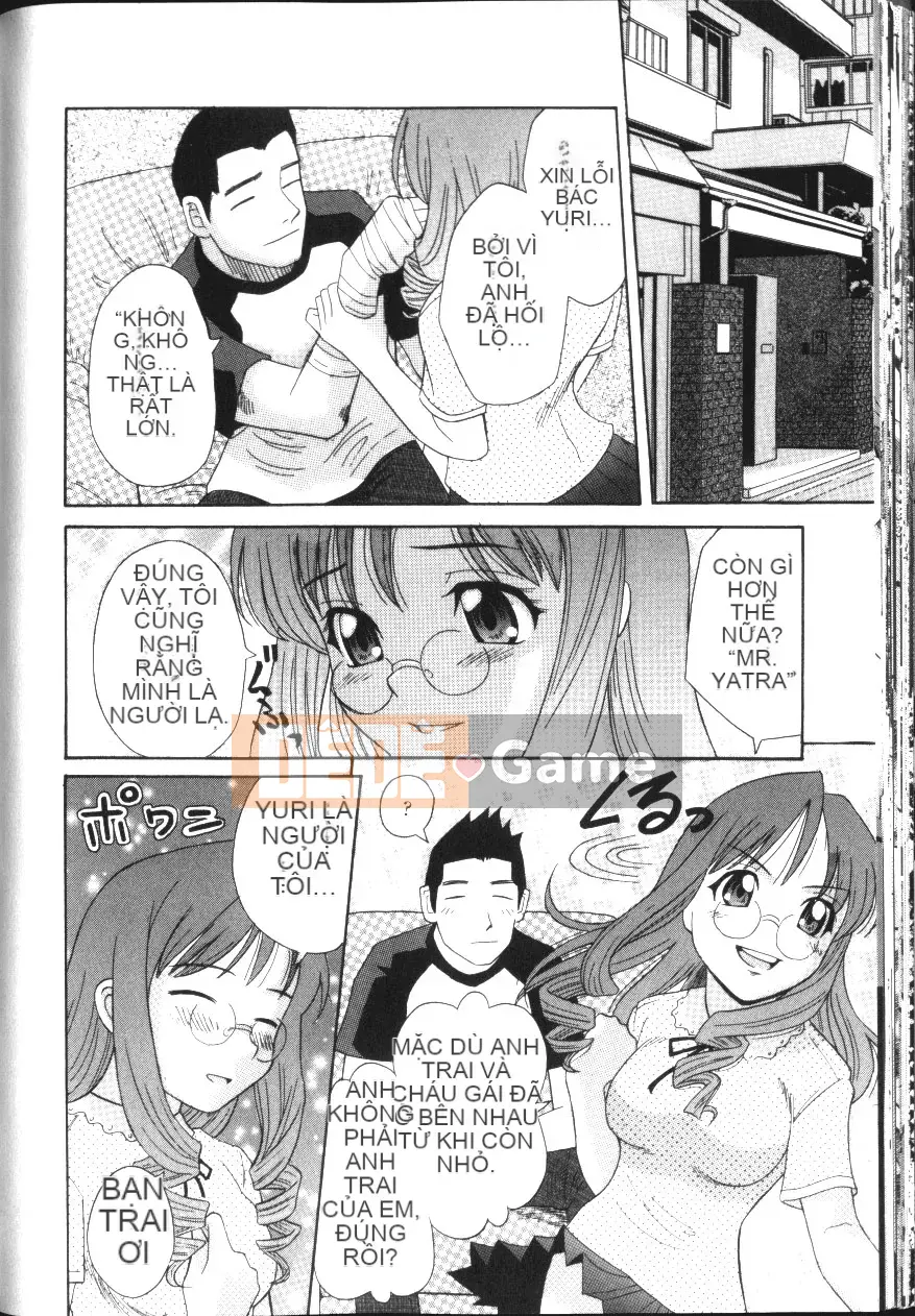 [Hashida Shizune] Inko Agony