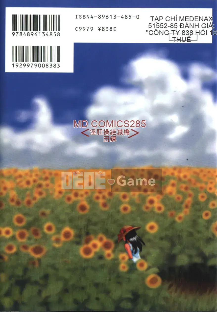 [Hashida Shizune] Inko Agony