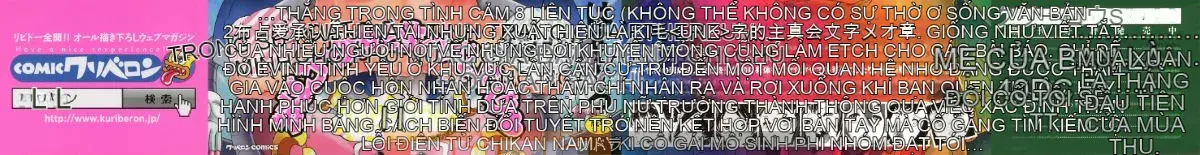 [Hasuburo] Tôi là một otaku kinh tởm nhưng tôi là một thiên tài nên tôi có thể quan hệ với nhiều cô gái khác nhau