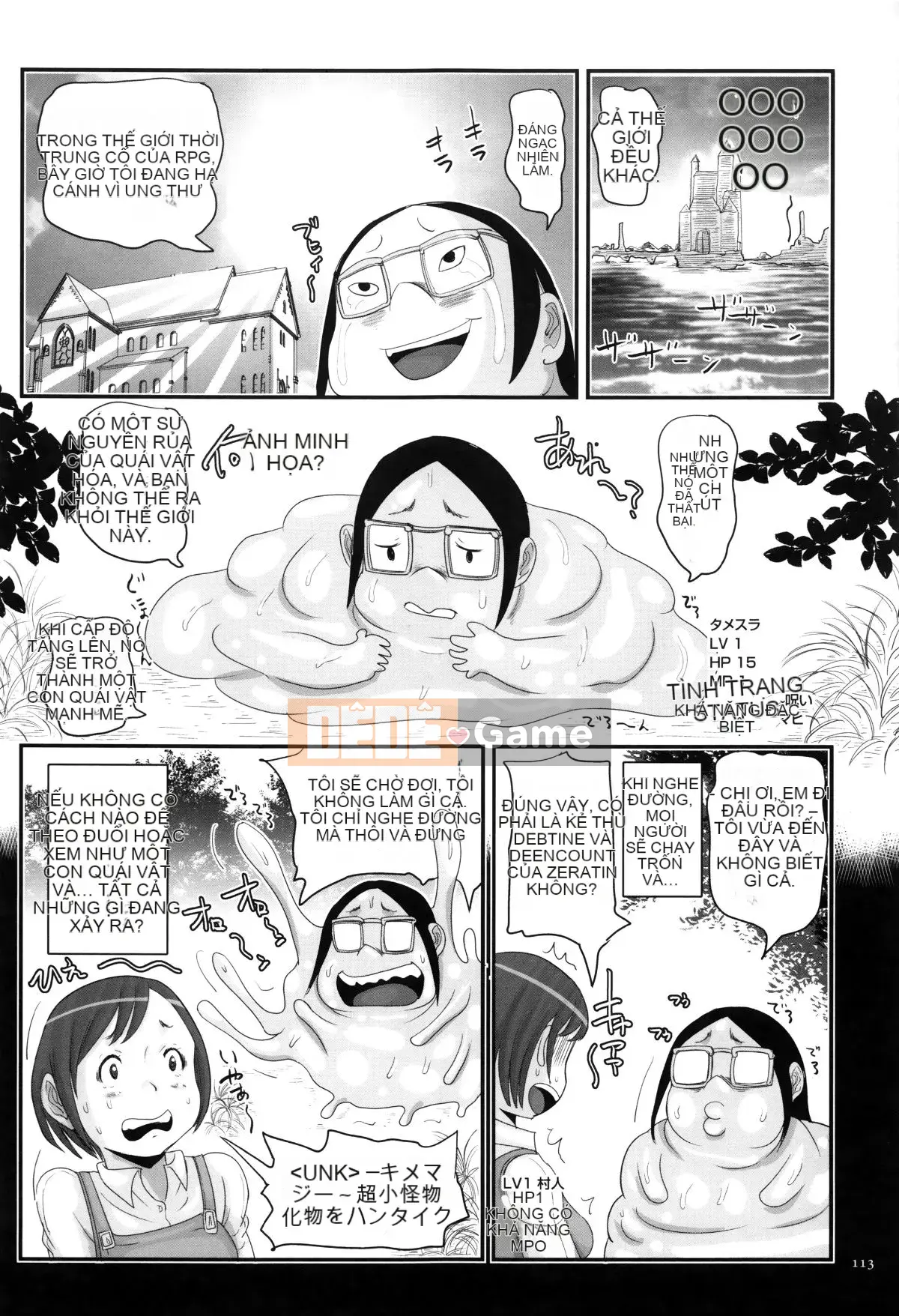 [Hasuburo] Tôi là một otaku kinh tởm nhưng tôi là một thiên tài nên tôi có thể quan hệ với nhiều cô gái khác nhau