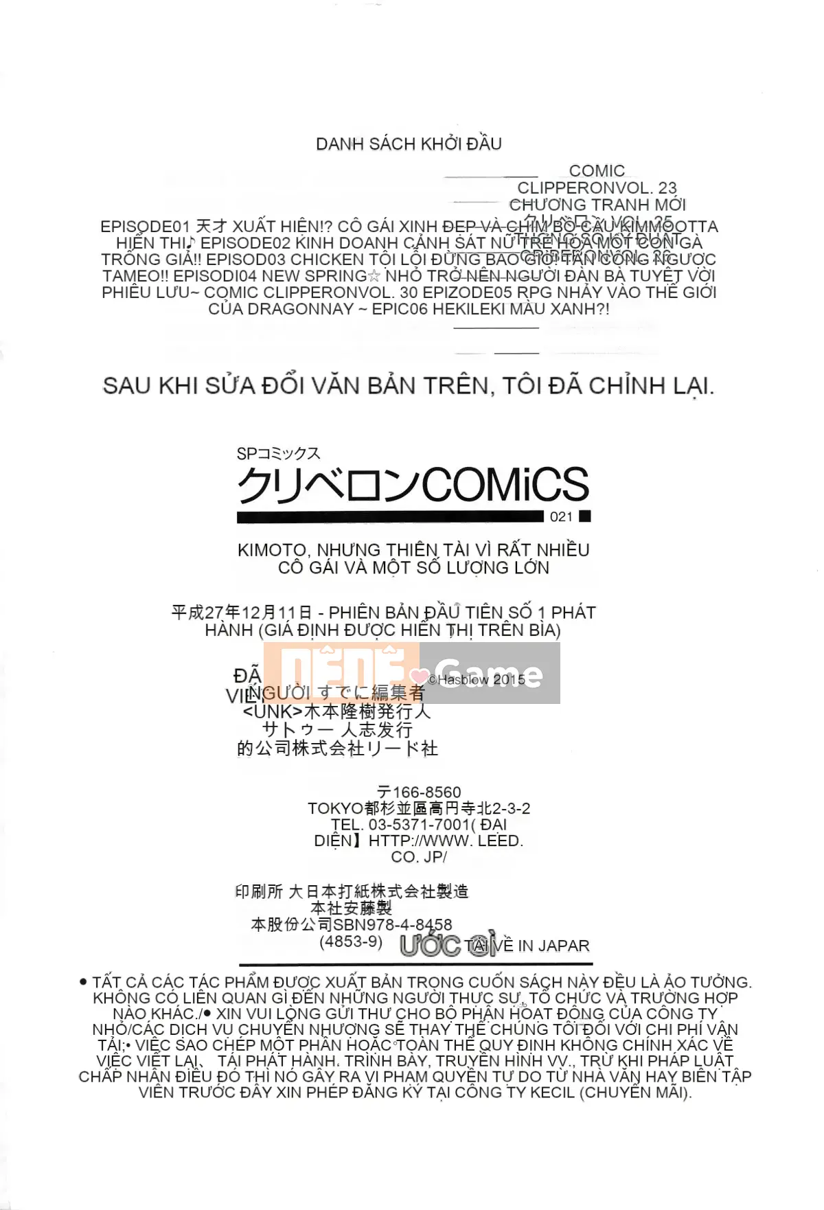 [Hasuburo] Tôi là một otaku kinh tởm nhưng tôi là một thiên tài nên tôi có thể quan hệ với nhiều cô gái khác nhau