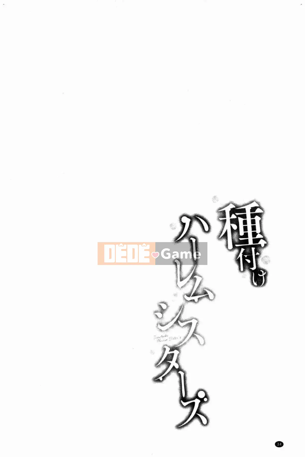 [The Workshop of the Wind][Zhongfeng Hongshi] Kind of Fukeけハーレムシスターズ Ba chị em của mỹ nhân lăng nhăng hậu cung được hình thành