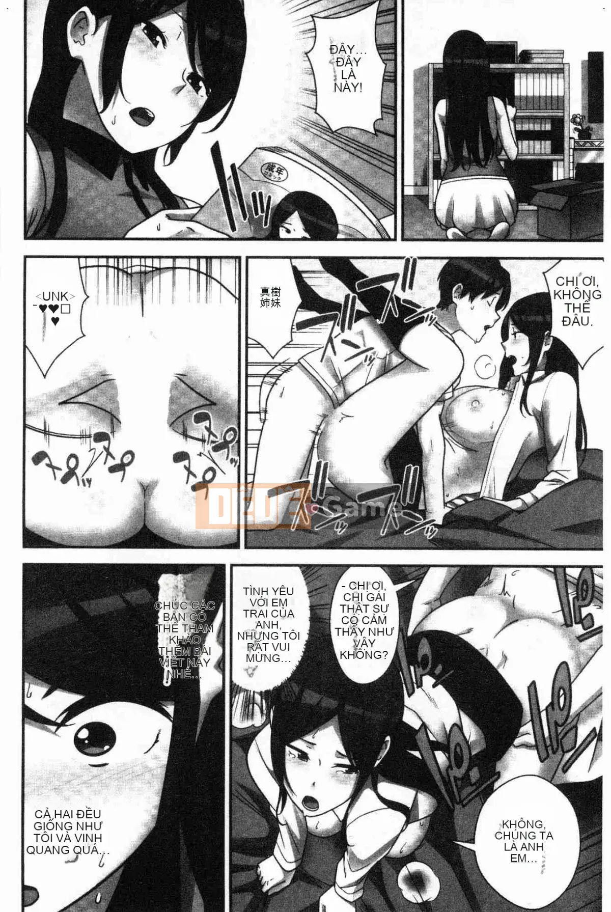 [The Workshop of the Wind][Zhongfeng Hongshi] Kind of Fukeけハーレムシスターズ Ba chị em của mỹ nhân lăng nhăng hậu cung được hình thành