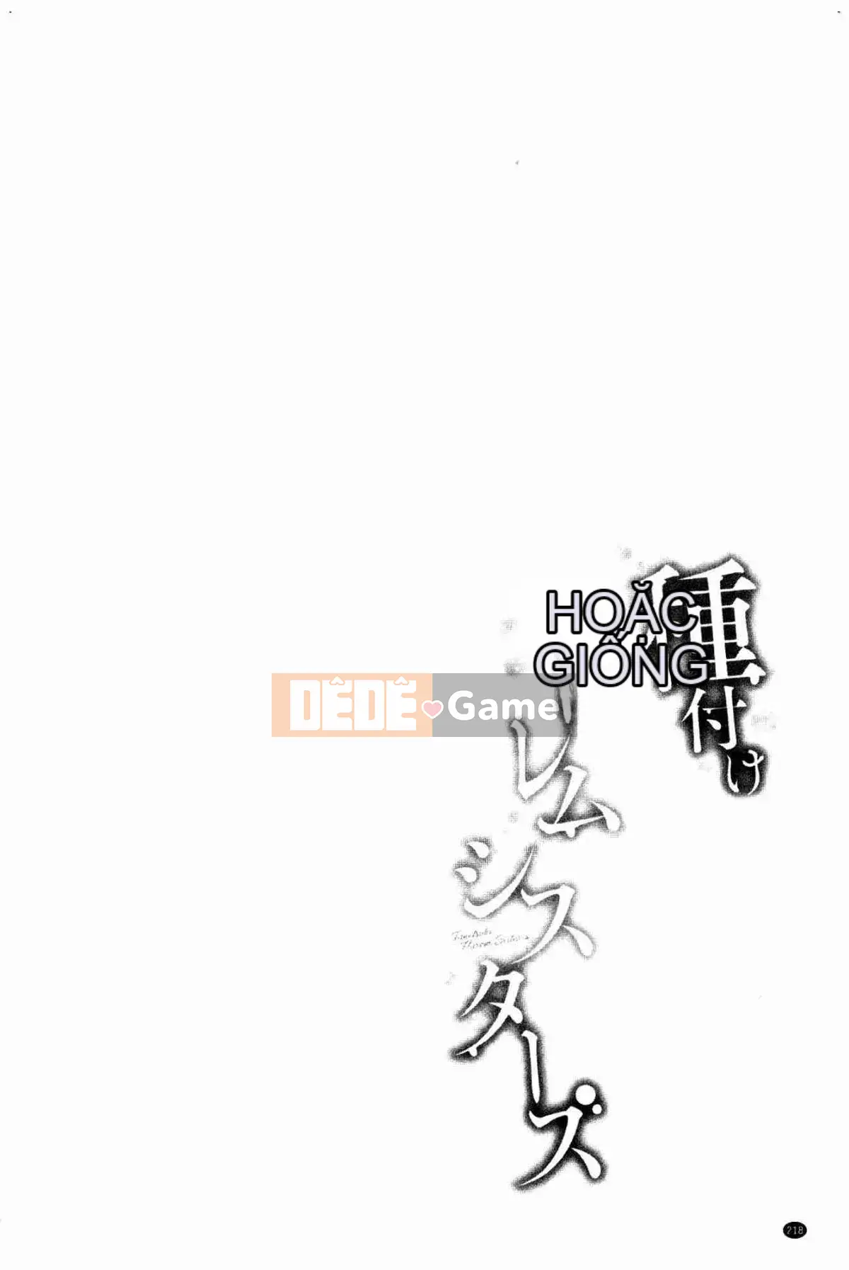 [The Workshop of the Wind][Zhongfeng Hongshi] Kind of Fukeけハーレムシスターズ Ba chị em của mỹ nhân lăng nhăng hậu cung được hình thành