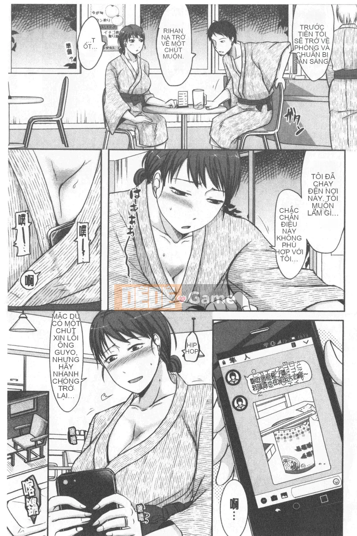 [Kurogane Maki] Người vợ không biết chồng mình [tiếng Trung]