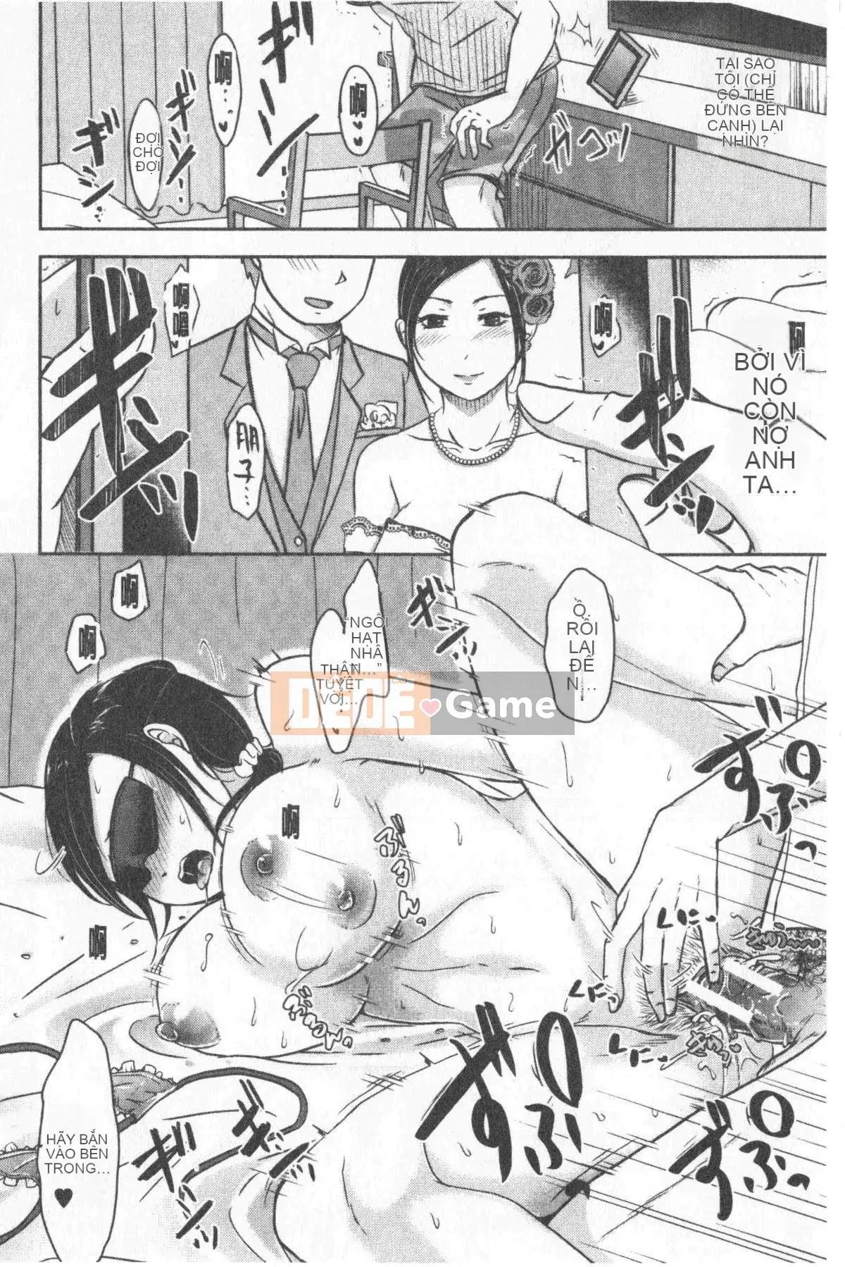 [Kurogane Maki] Người vợ không biết chồng mình [tiếng Trung]