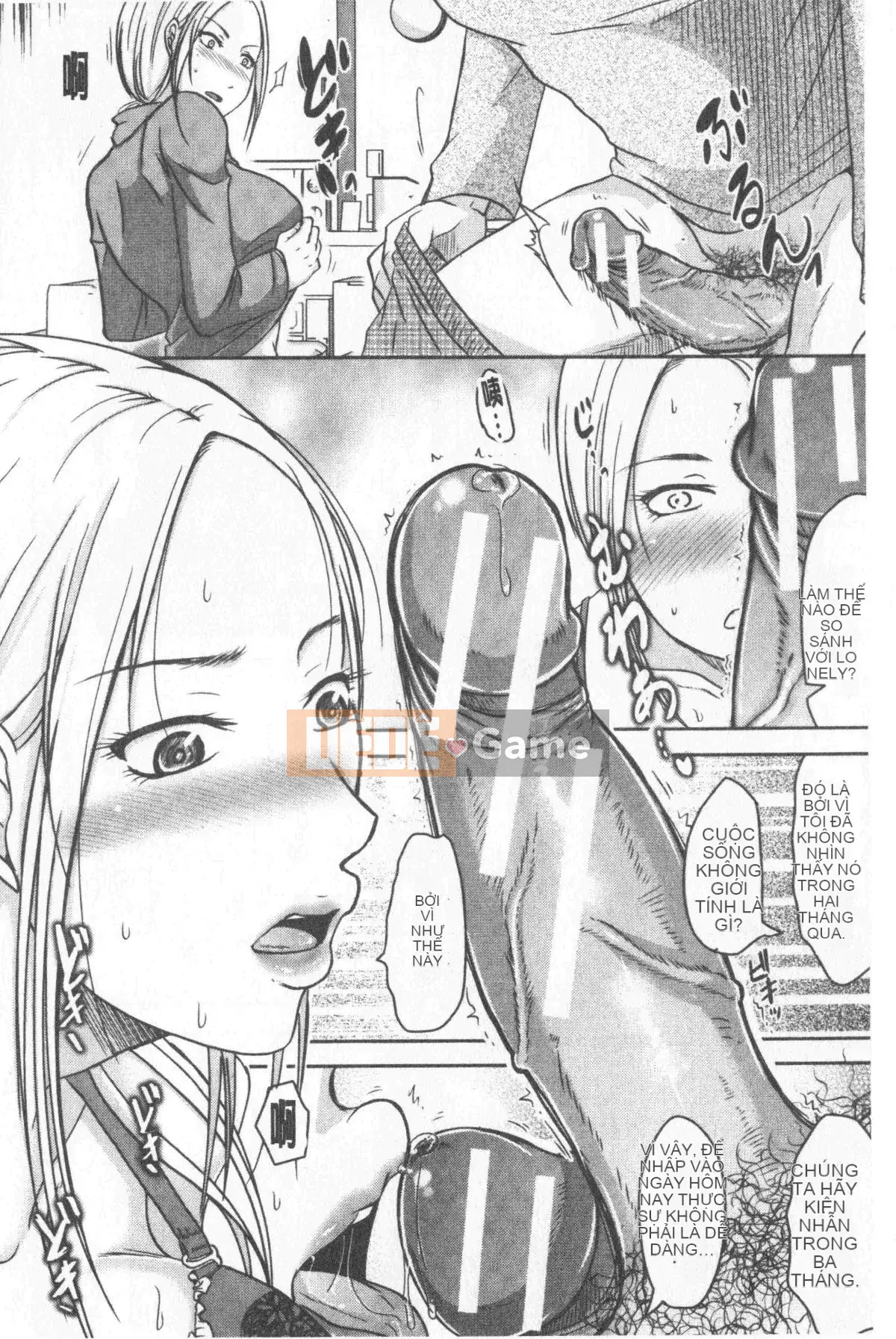 [Kurogane Maki] Người vợ không biết chồng mình [tiếng Trung]