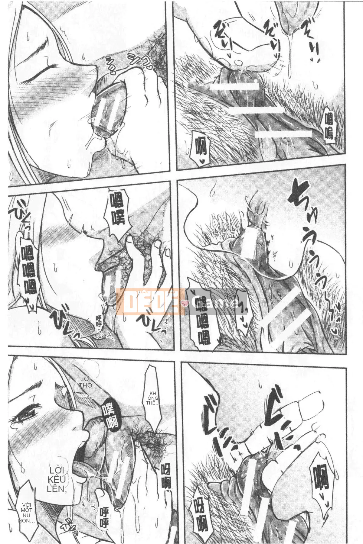 [Kurogane Maki] Người vợ không biết chồng mình [tiếng Trung]