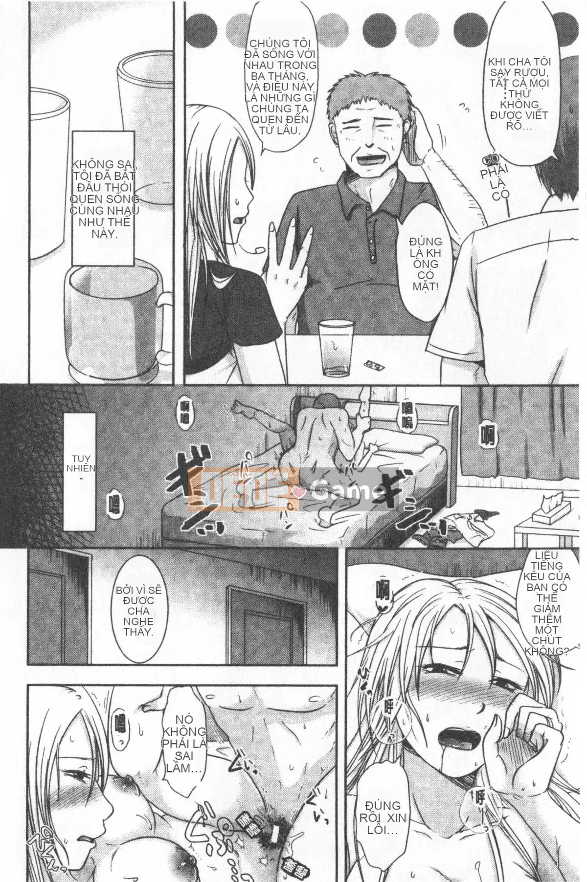 [Kurogane Maki] Người vợ không biết chồng mình [tiếng Trung]