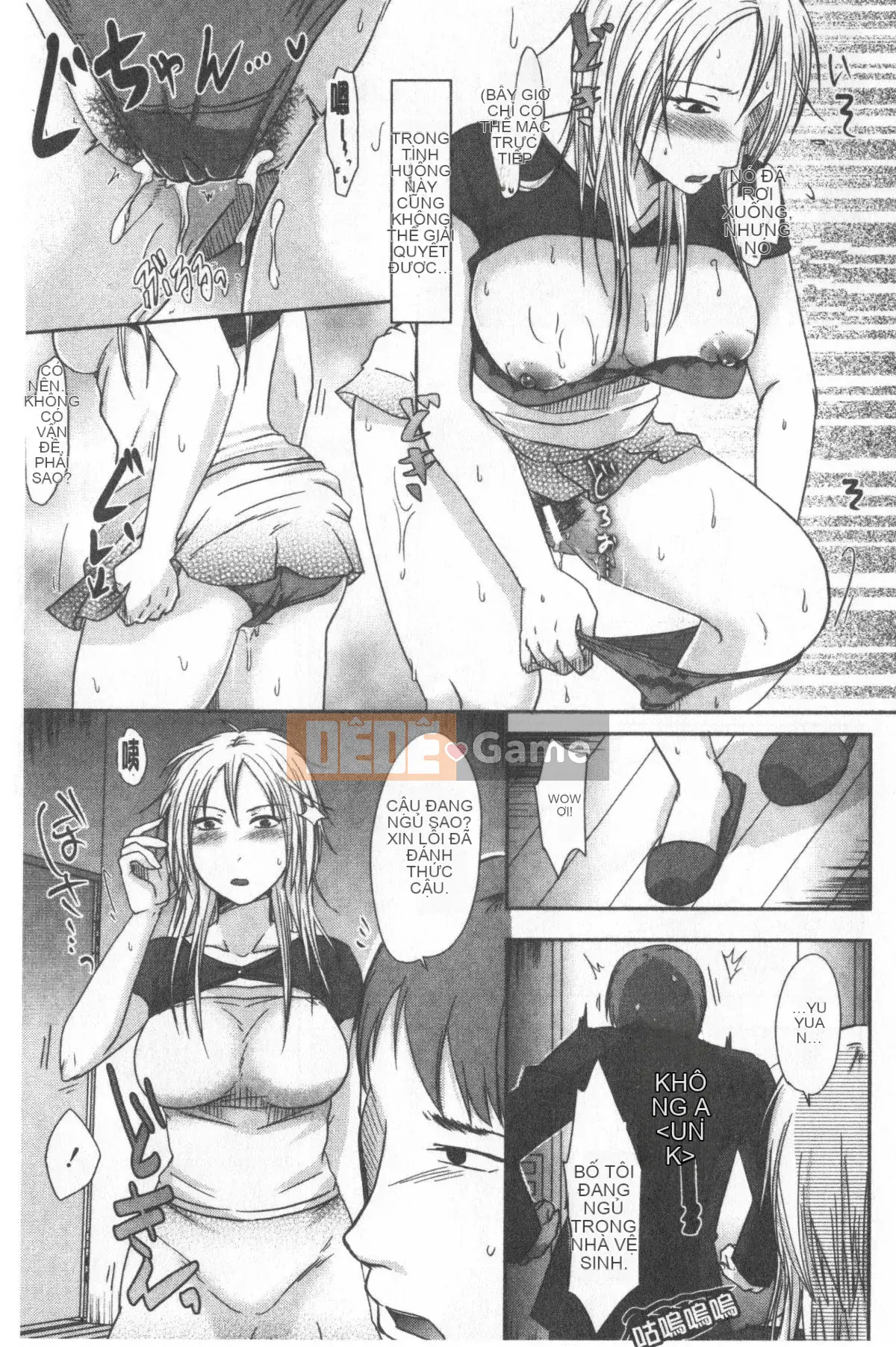 [Kurogane Maki] Người vợ không biết chồng mình [tiếng Trung]