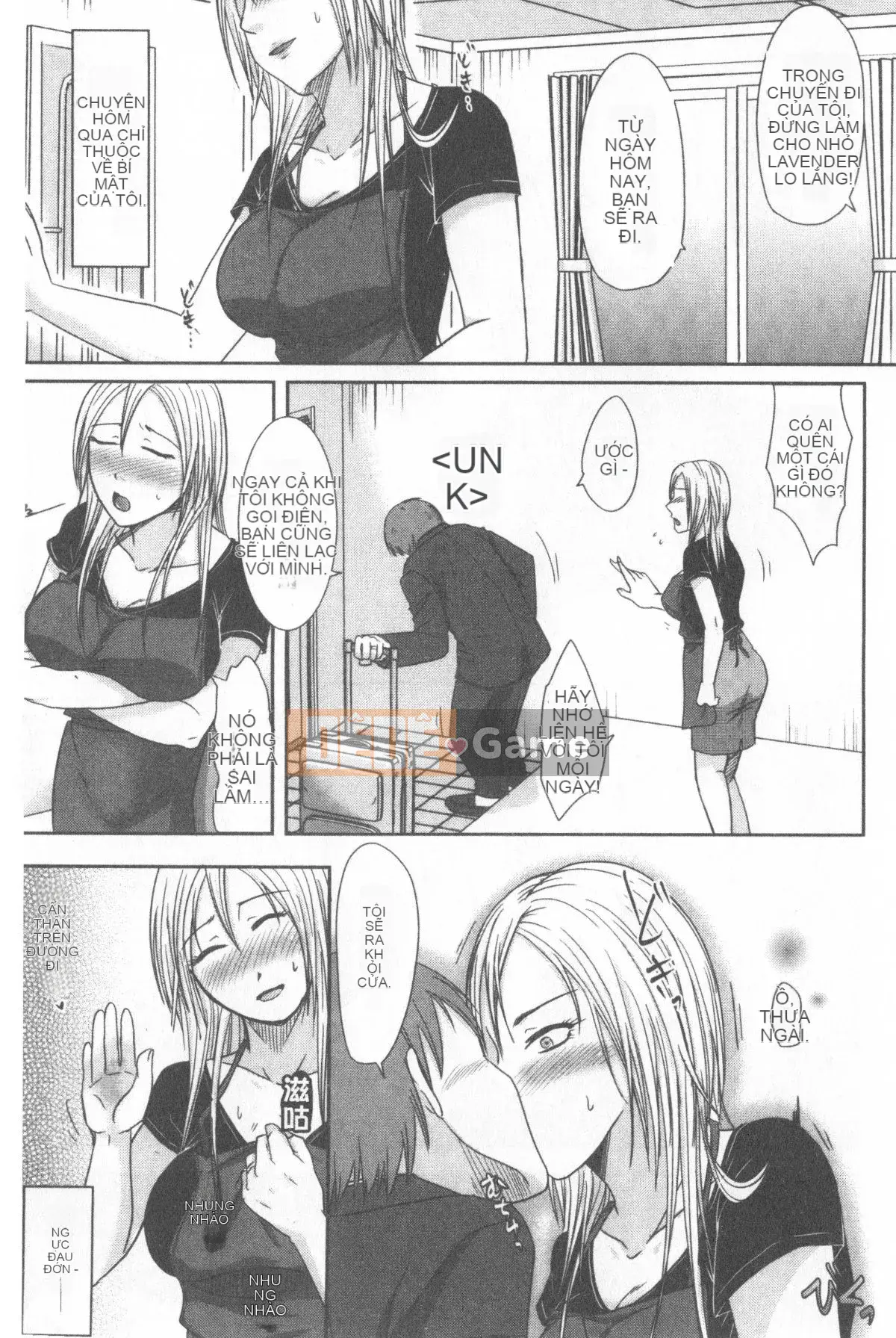 [Kurogane Maki] Người vợ không biết chồng mình [tiếng Trung]