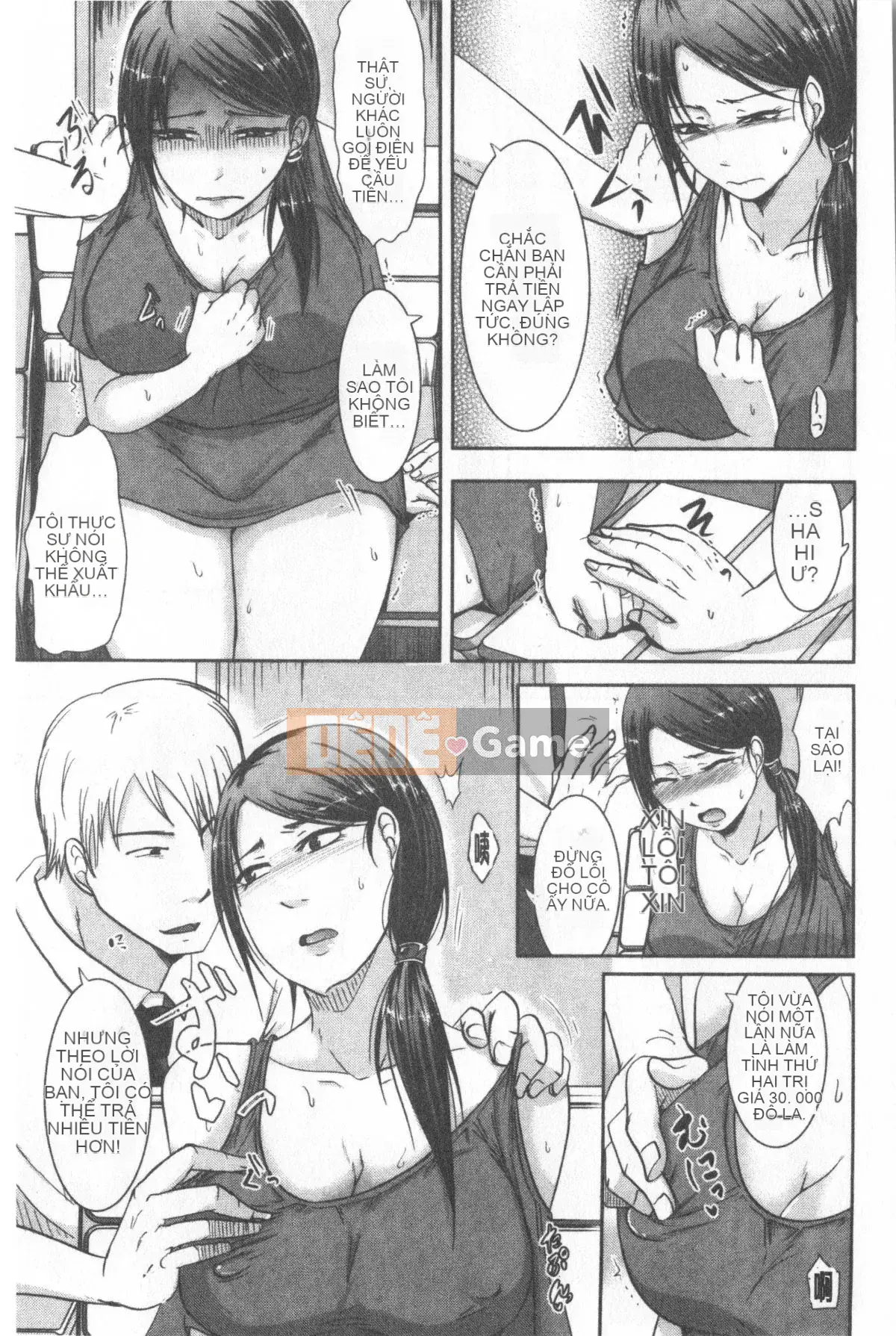 [Kurogane Maki] Người vợ không biết chồng mình [tiếng Trung]