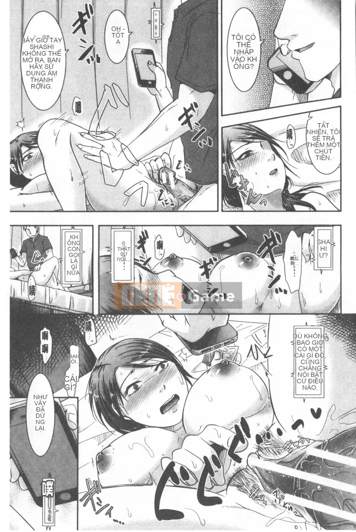 [Kurogane Maki] Người vợ không biết chồng mình [tiếng Trung]