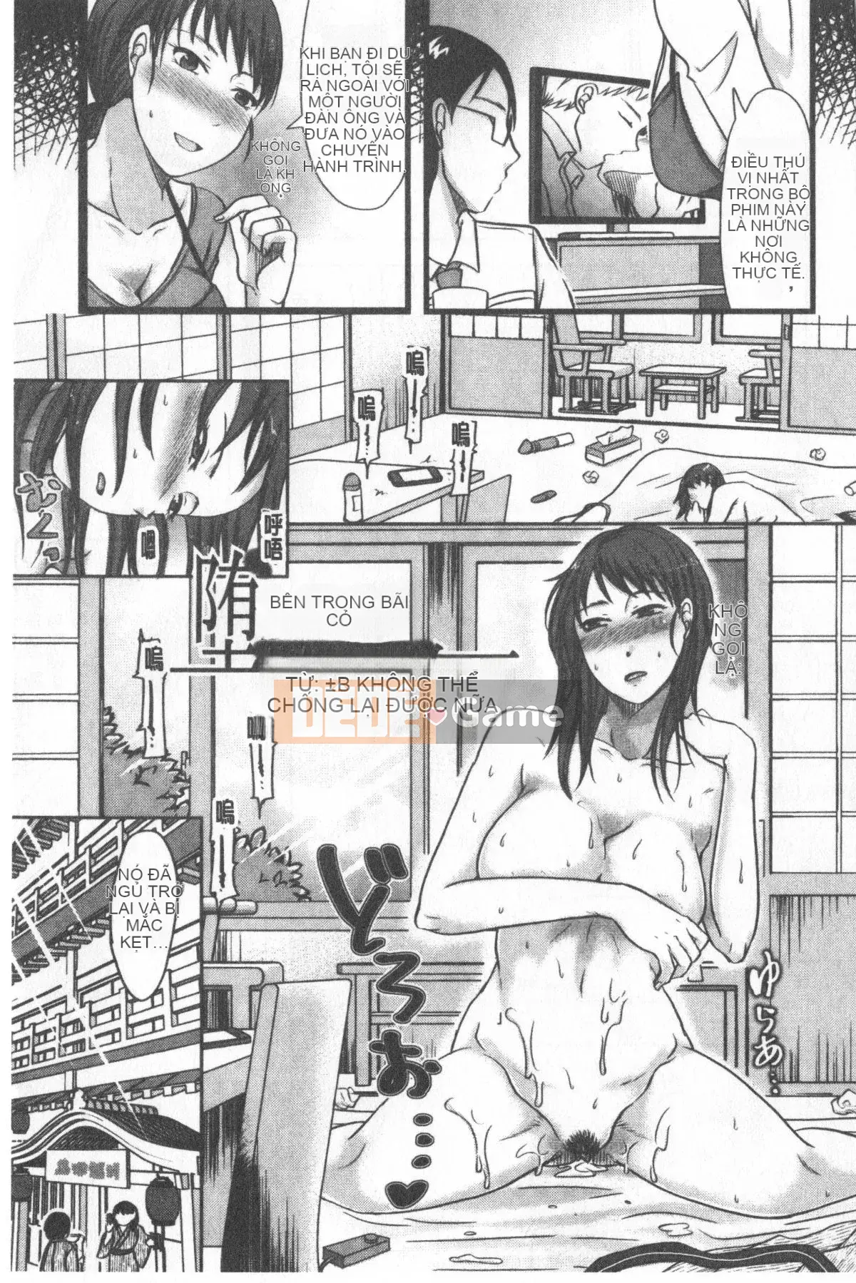 [Kurogane Maki] Người vợ không biết chồng mình [tiếng Trung]