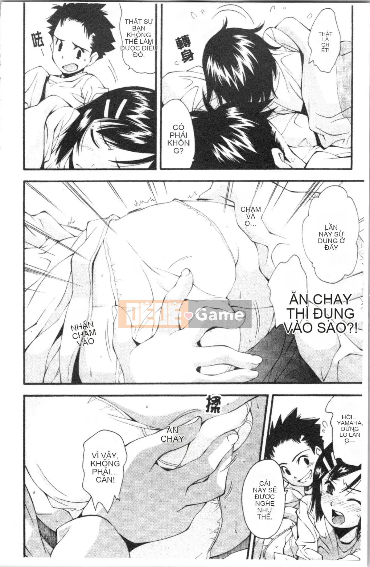 [4K Hanhuagumi][Yami Minemoto] Căn cứ bí mật sau núi