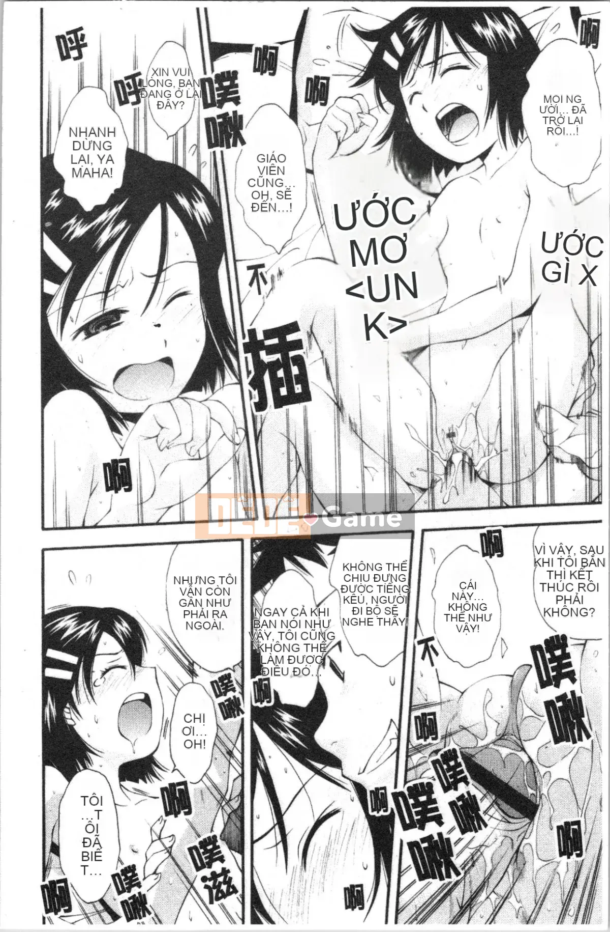 [4K Hanhuagumi][Yami Minemoto] Căn cứ bí mật sau núi