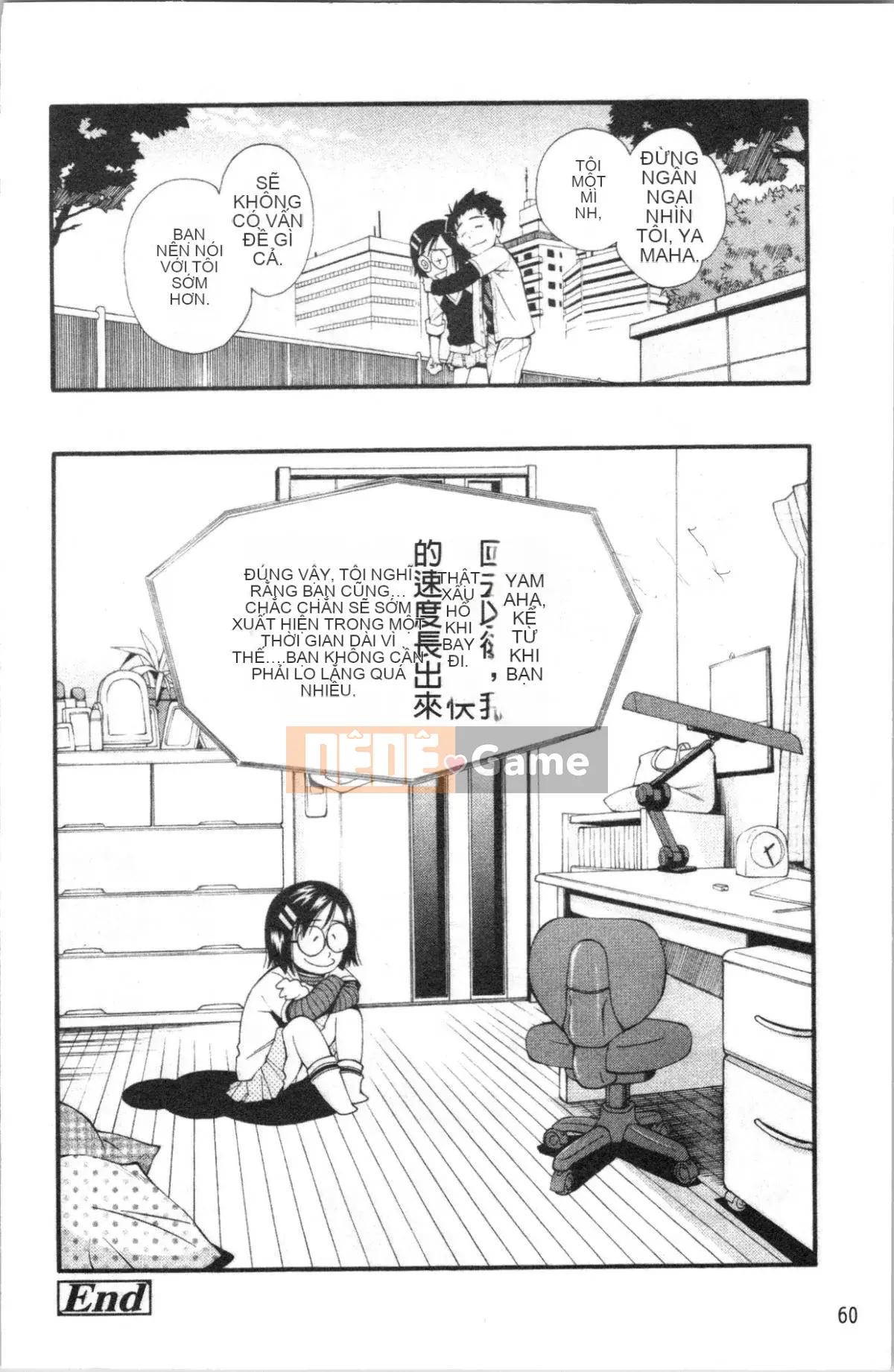 [4K Hanhuagumi][Yami Minemoto] Căn cứ bí mật sau núi