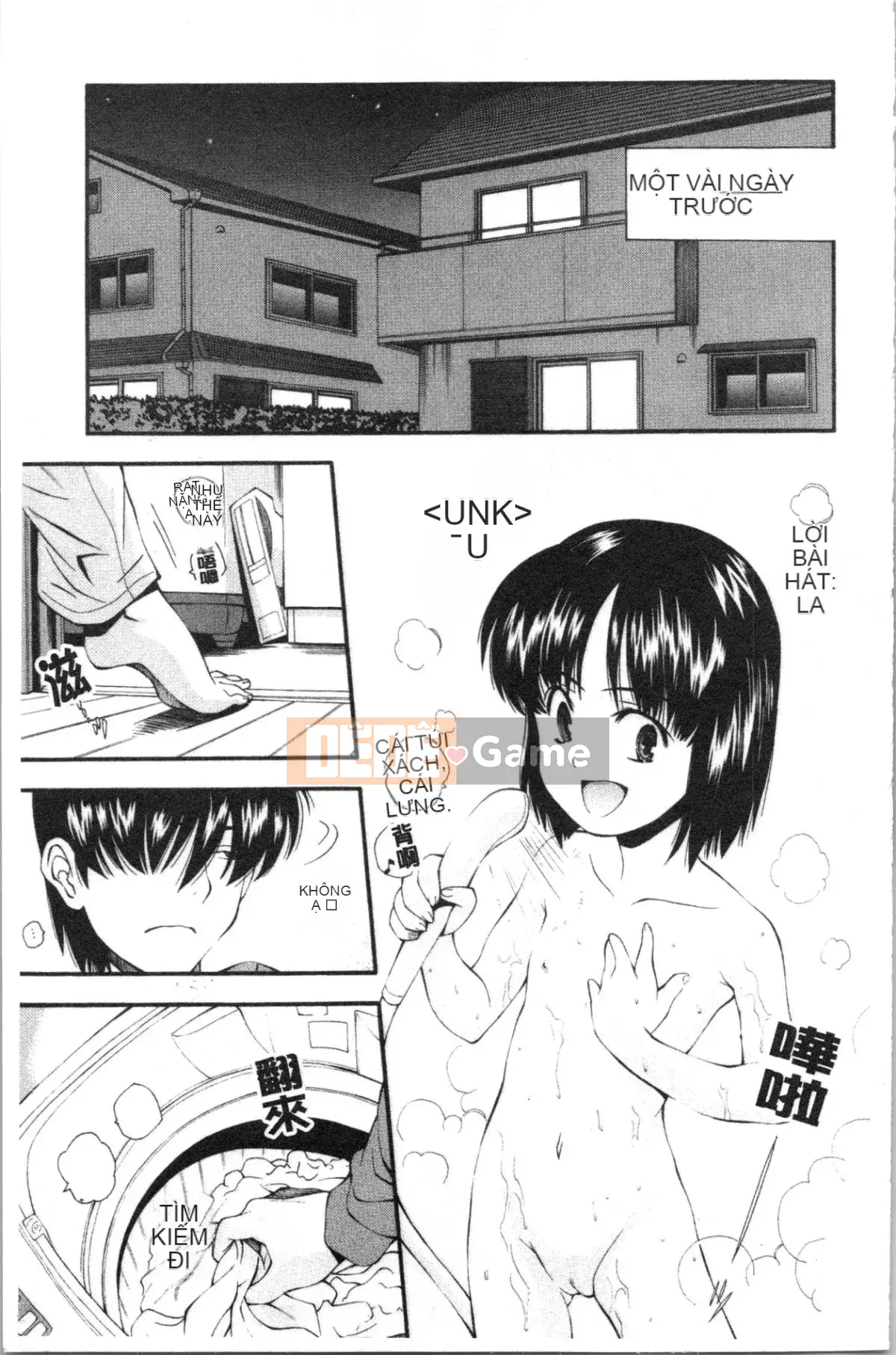 [4K Hanhuagumi][Yami Minemoto] Căn cứ bí mật sau núi