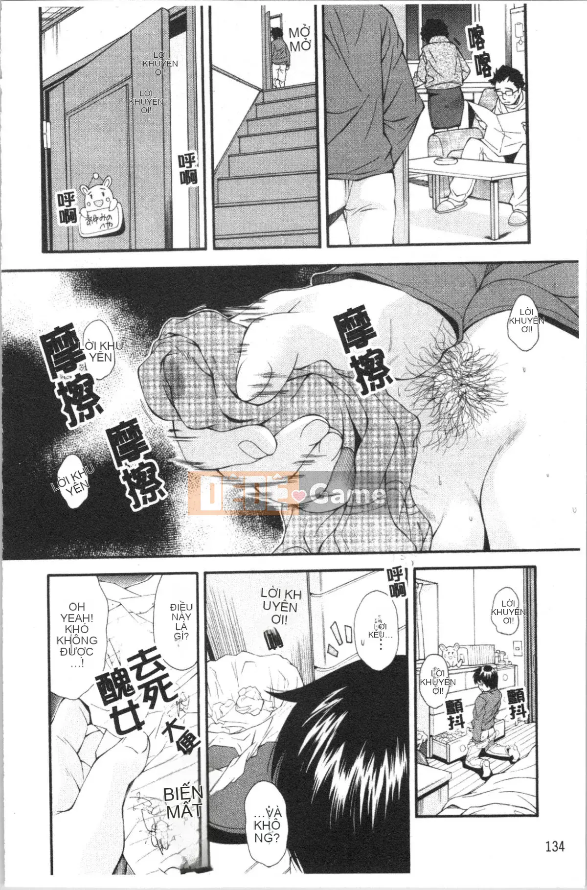 [4K Hanhuagumi][Yami Minemoto] Căn cứ bí mật sau núi