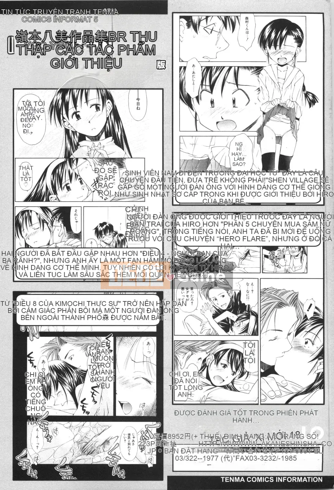 [4K Hanhuagumi][Yami Minemoto] Căn cứ bí mật sau núi