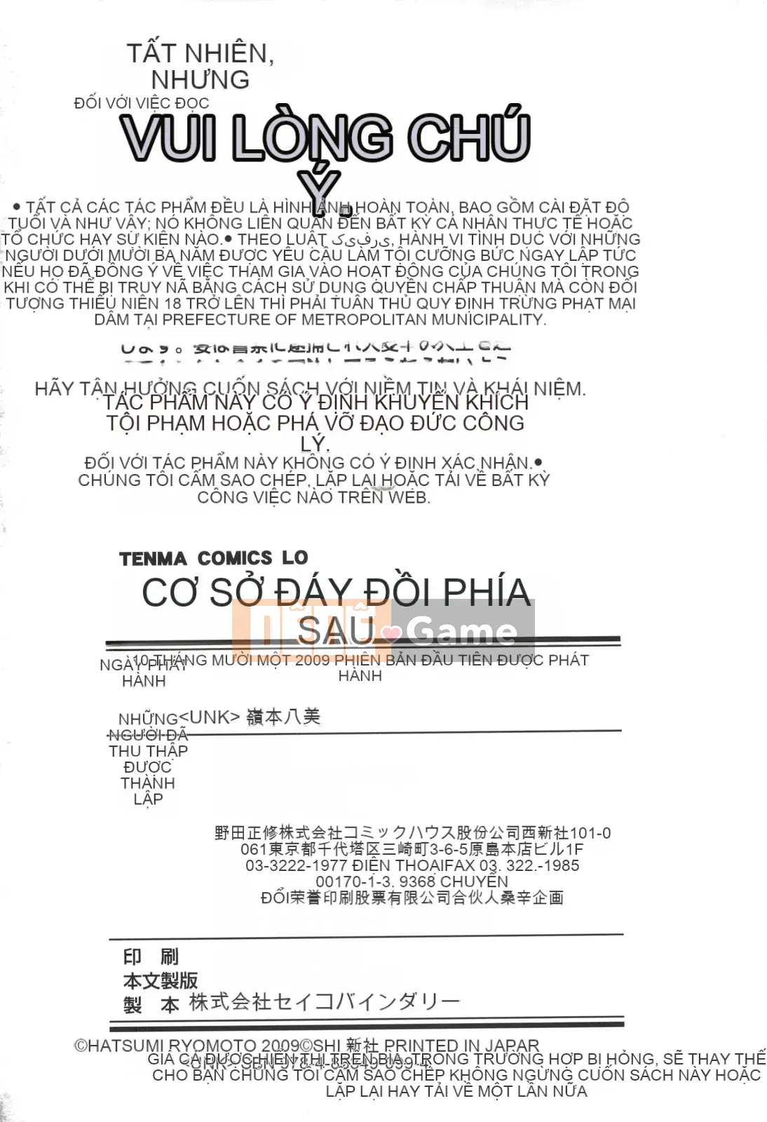 [4K Hanhuagumi][Yami Minemoto] Căn cứ bí mật sau núi